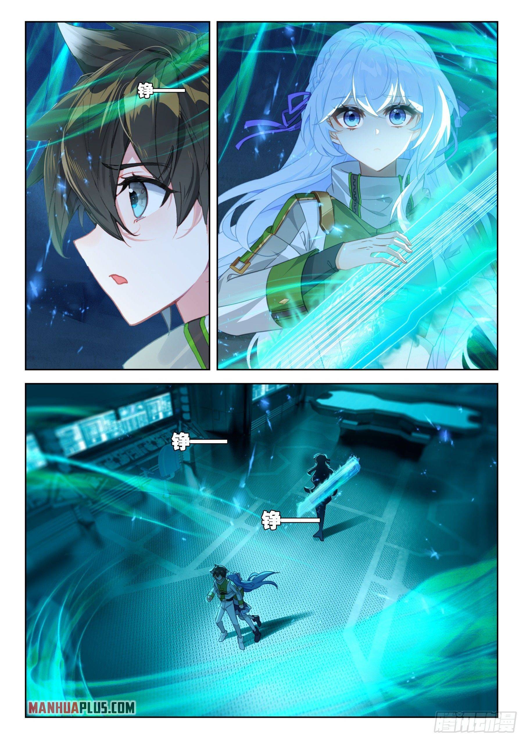 Page 5 of Chapter 391