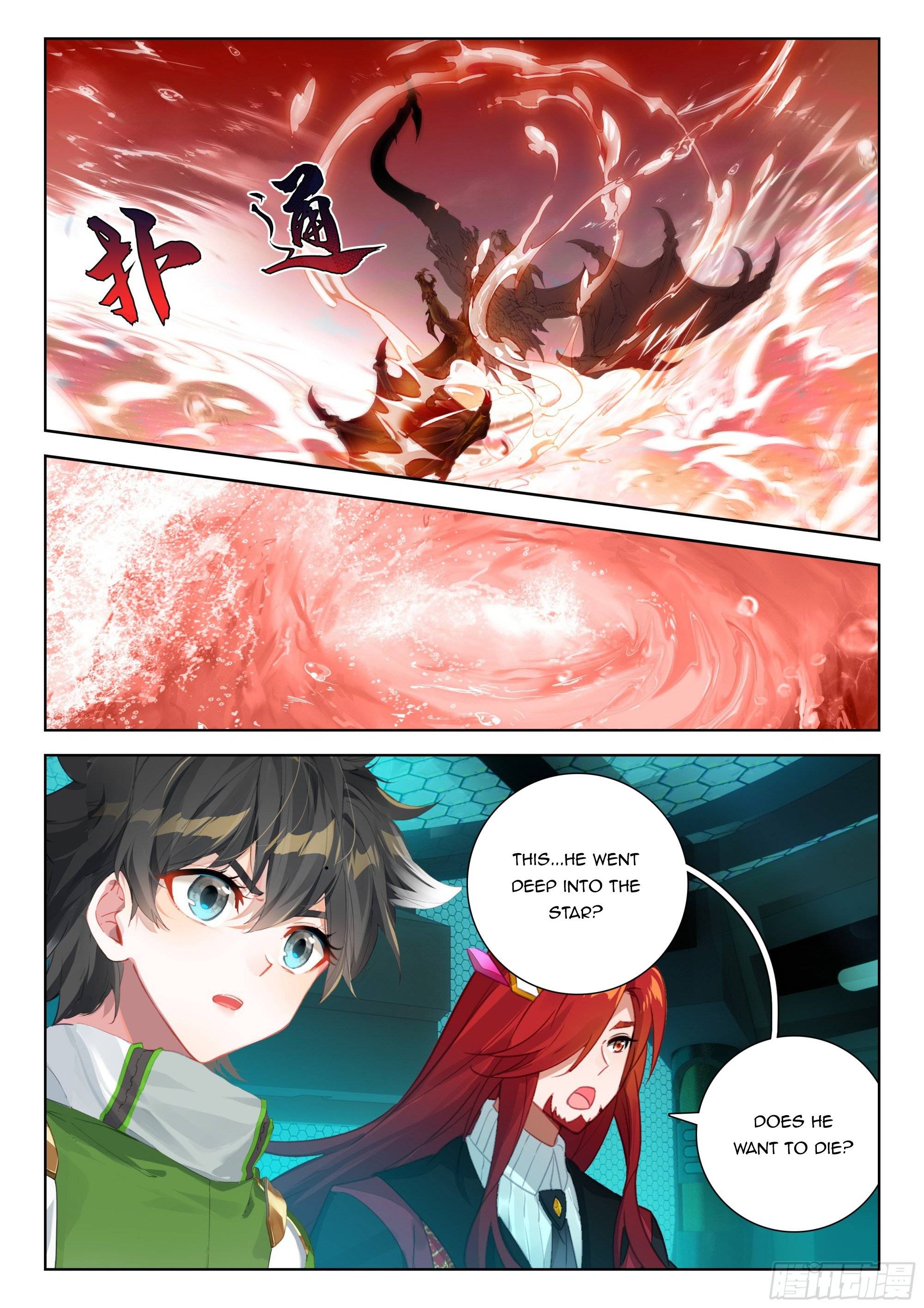 Page 7 of Chapter 398