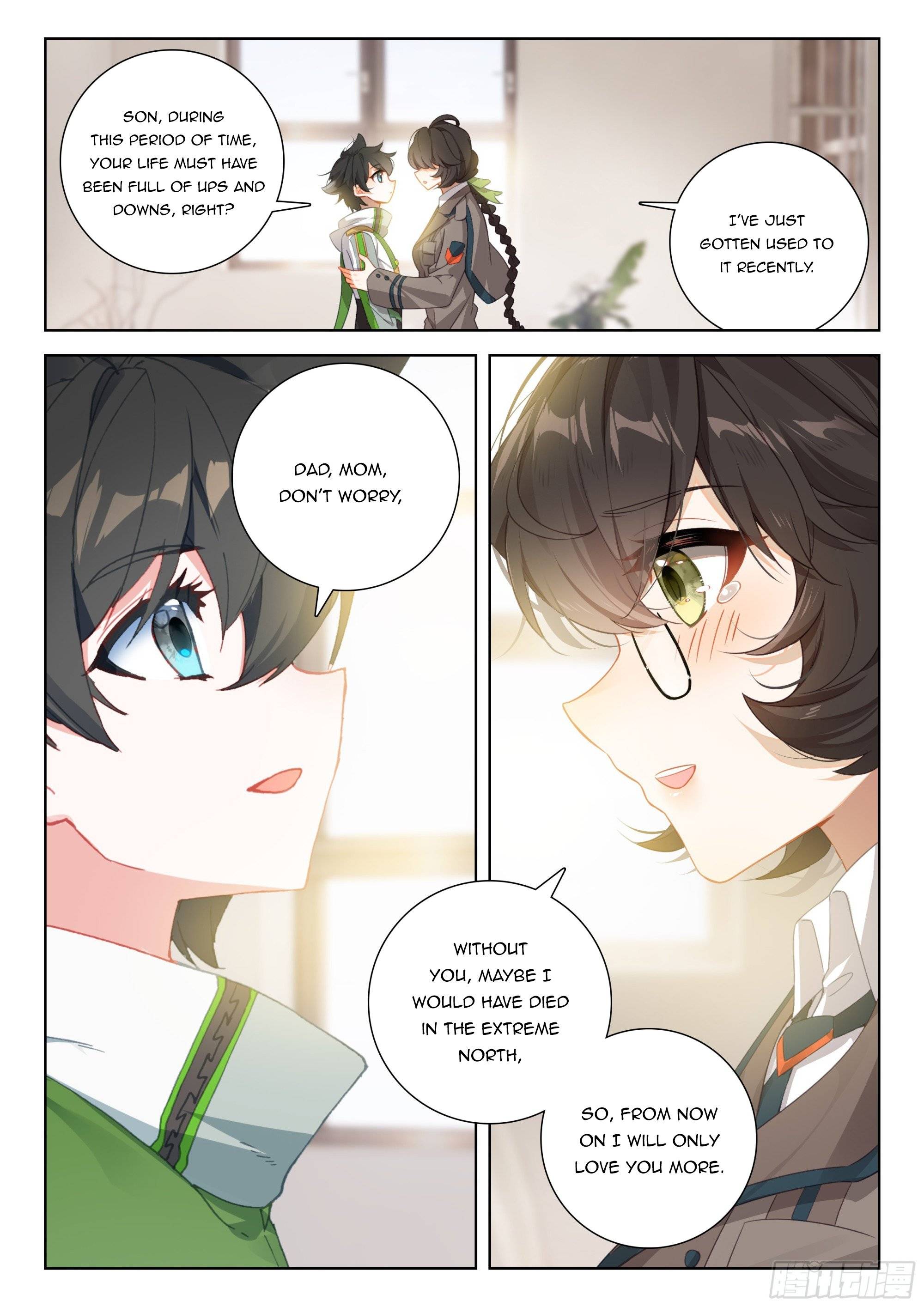 Page 7 of Chapter 400.5