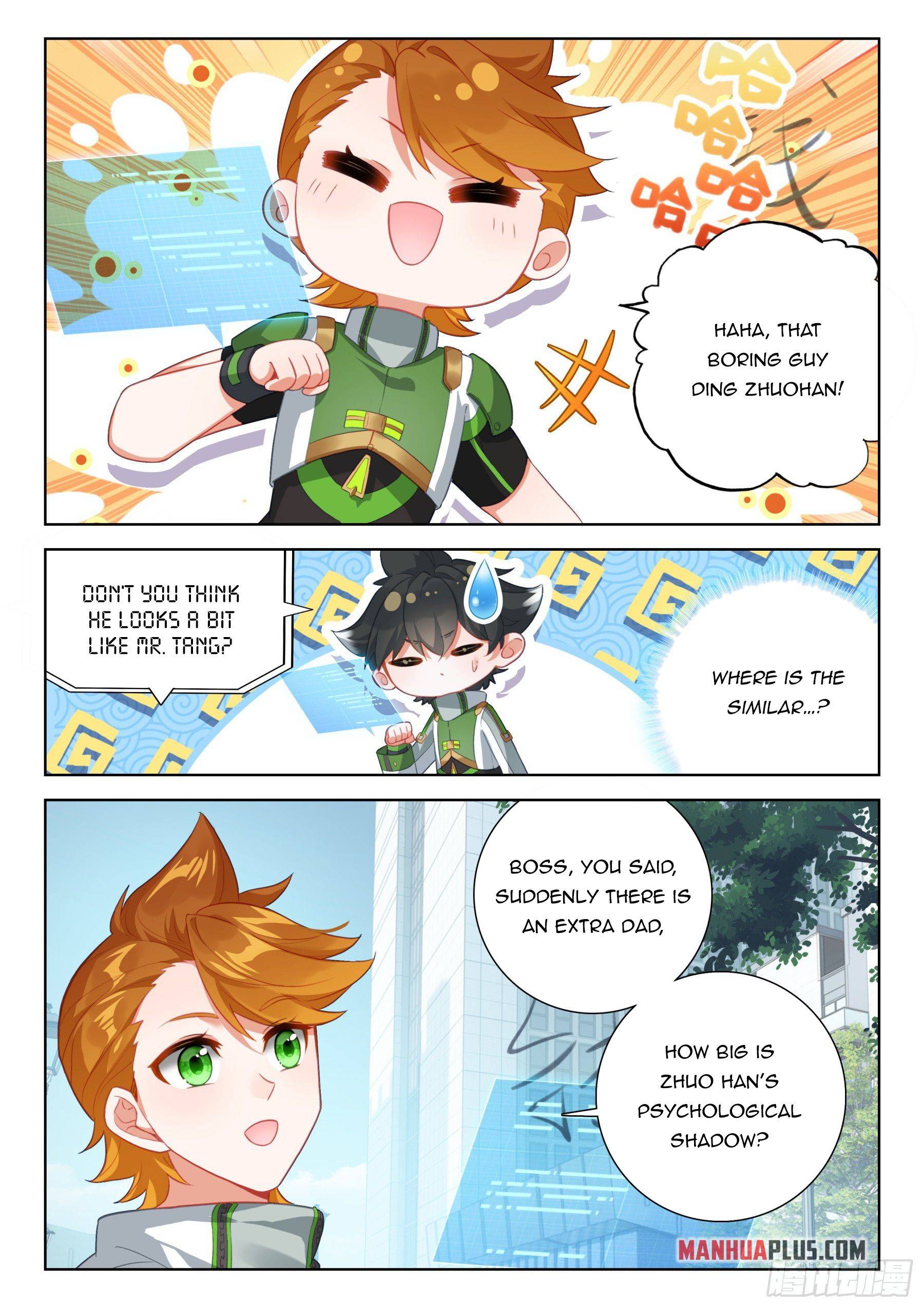 Page 2 of Chapter 401.5