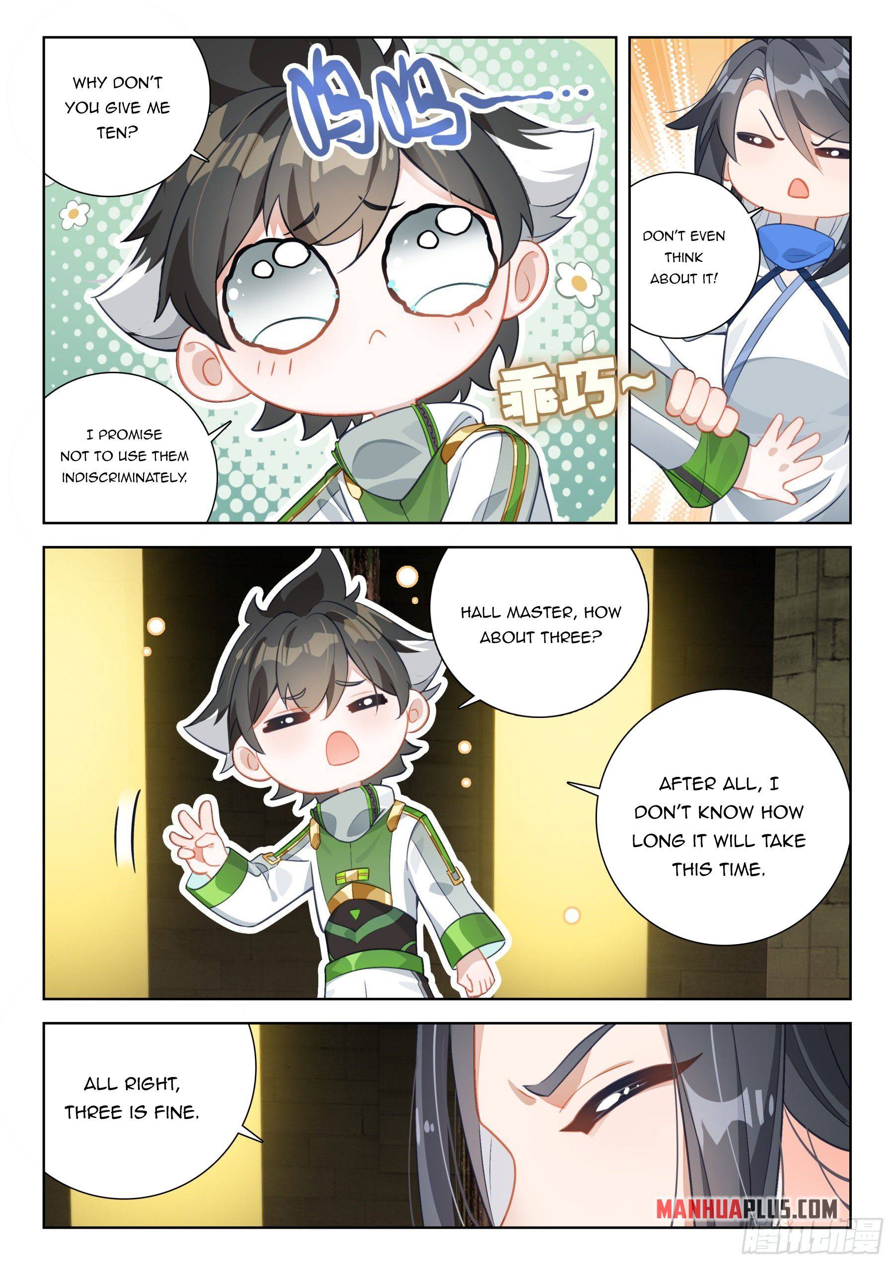 Page 3 of Chapter 402.5