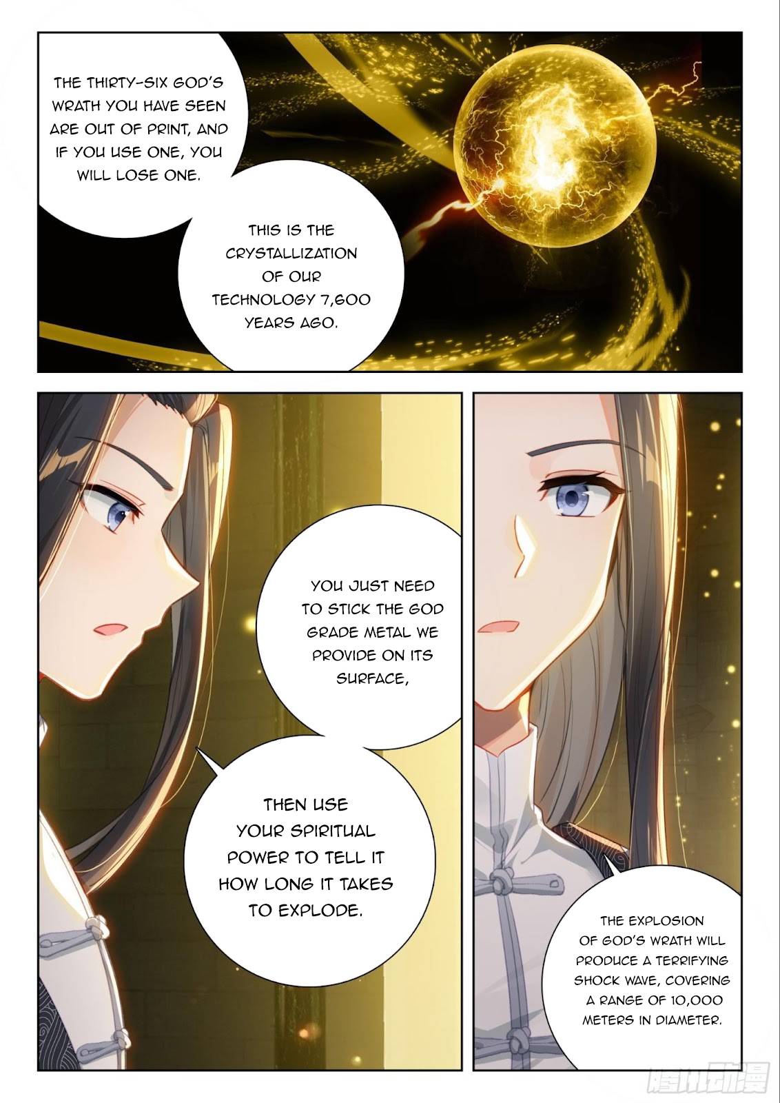 Page 8 of Chapter 402
