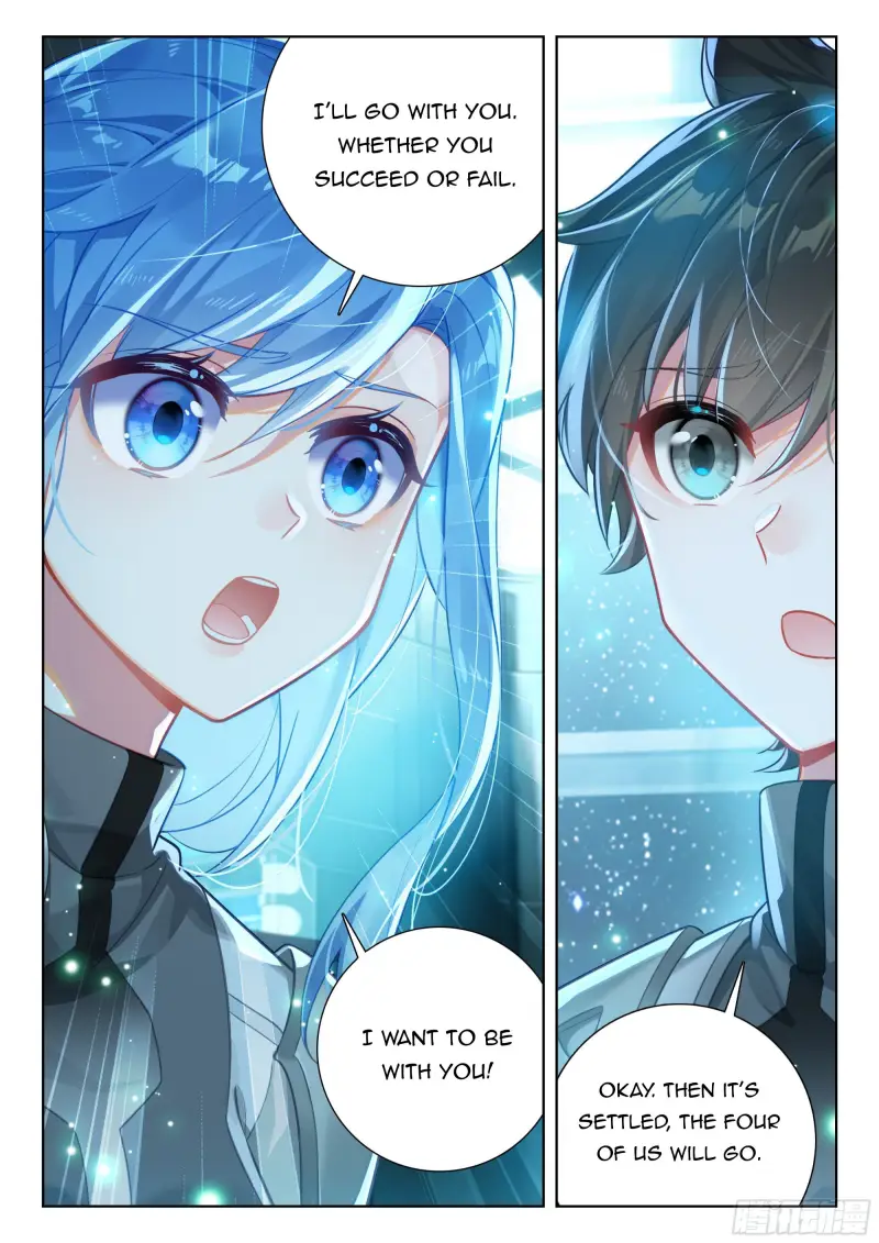Page 4 of Chapter 408.5