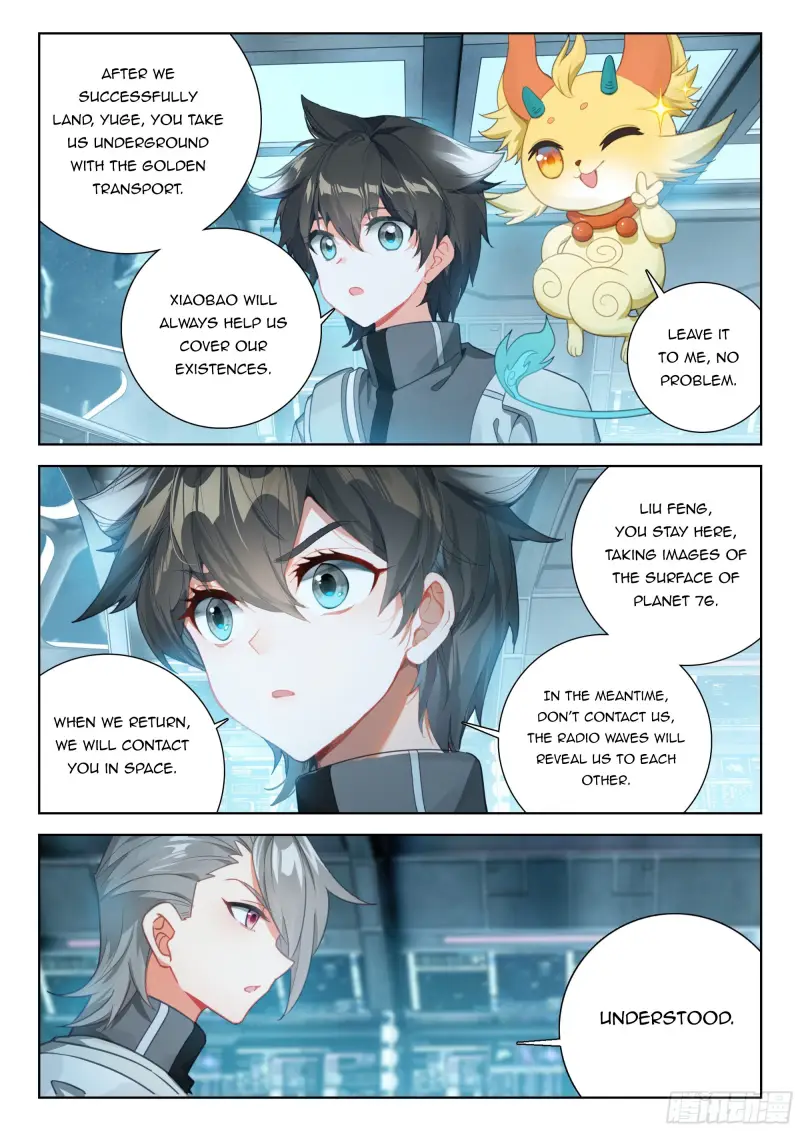 Page 5 of Chapter 408.5
