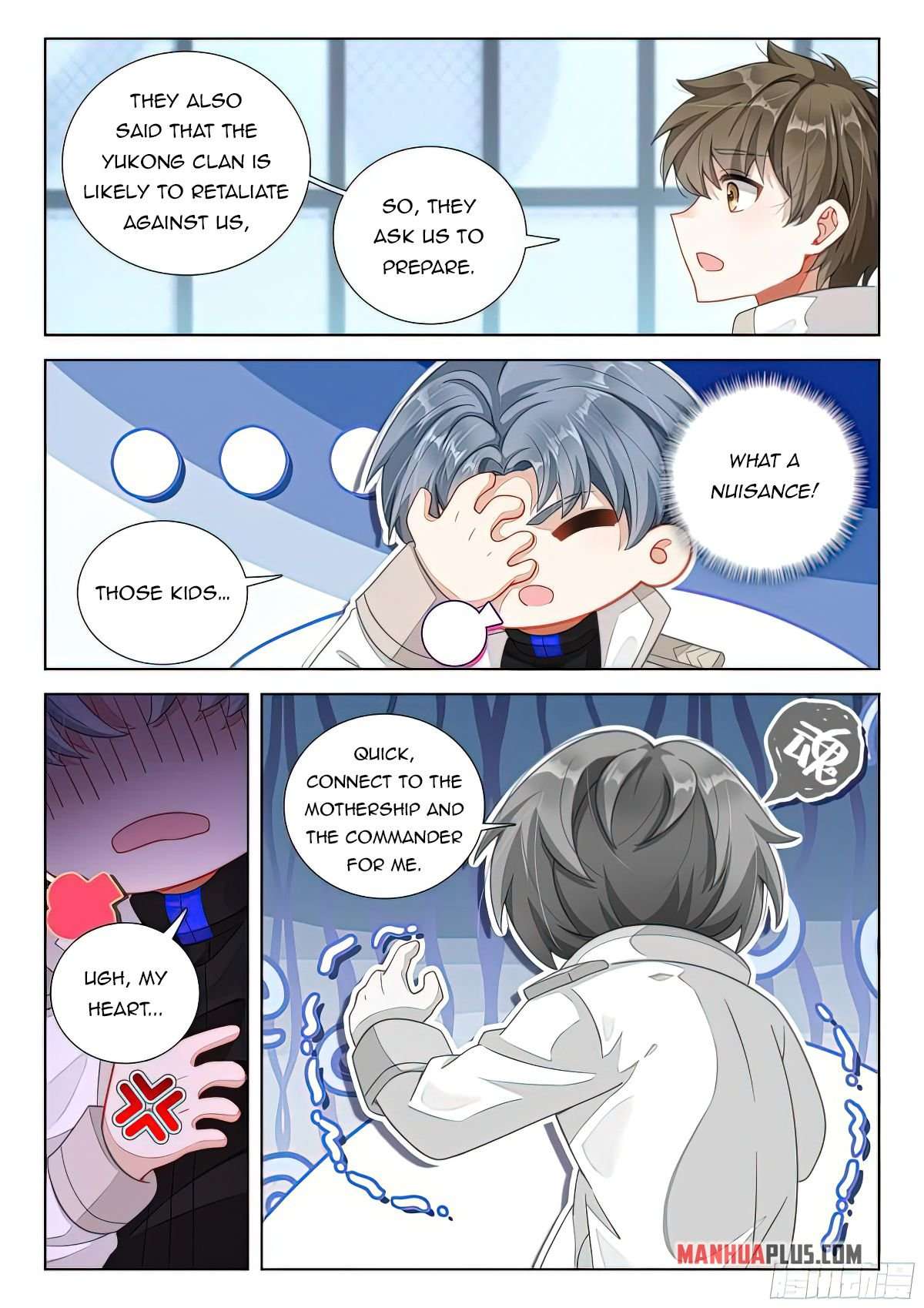 Page 5 of Chapter 412.5