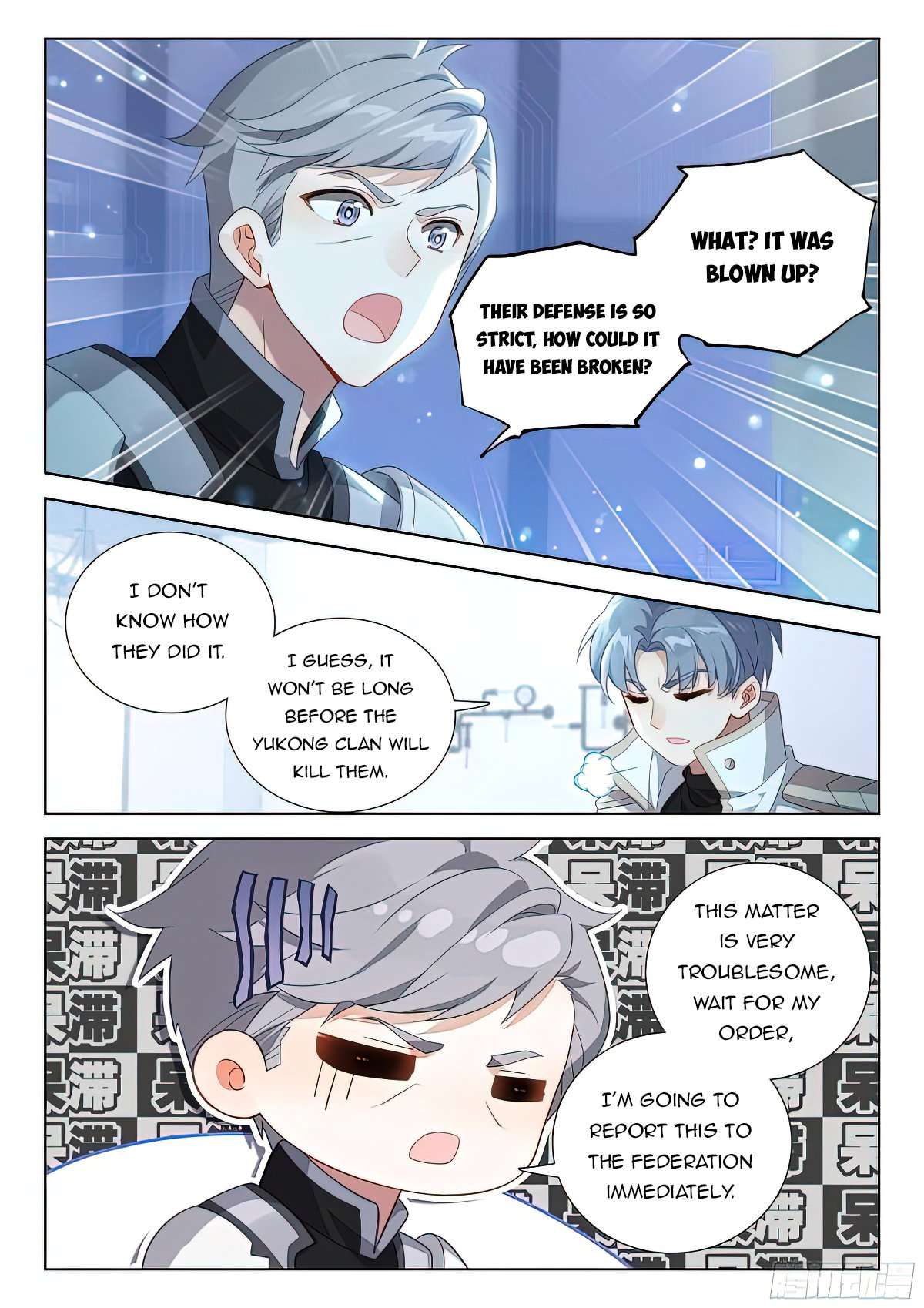 Page 7 of Chapter 412.5