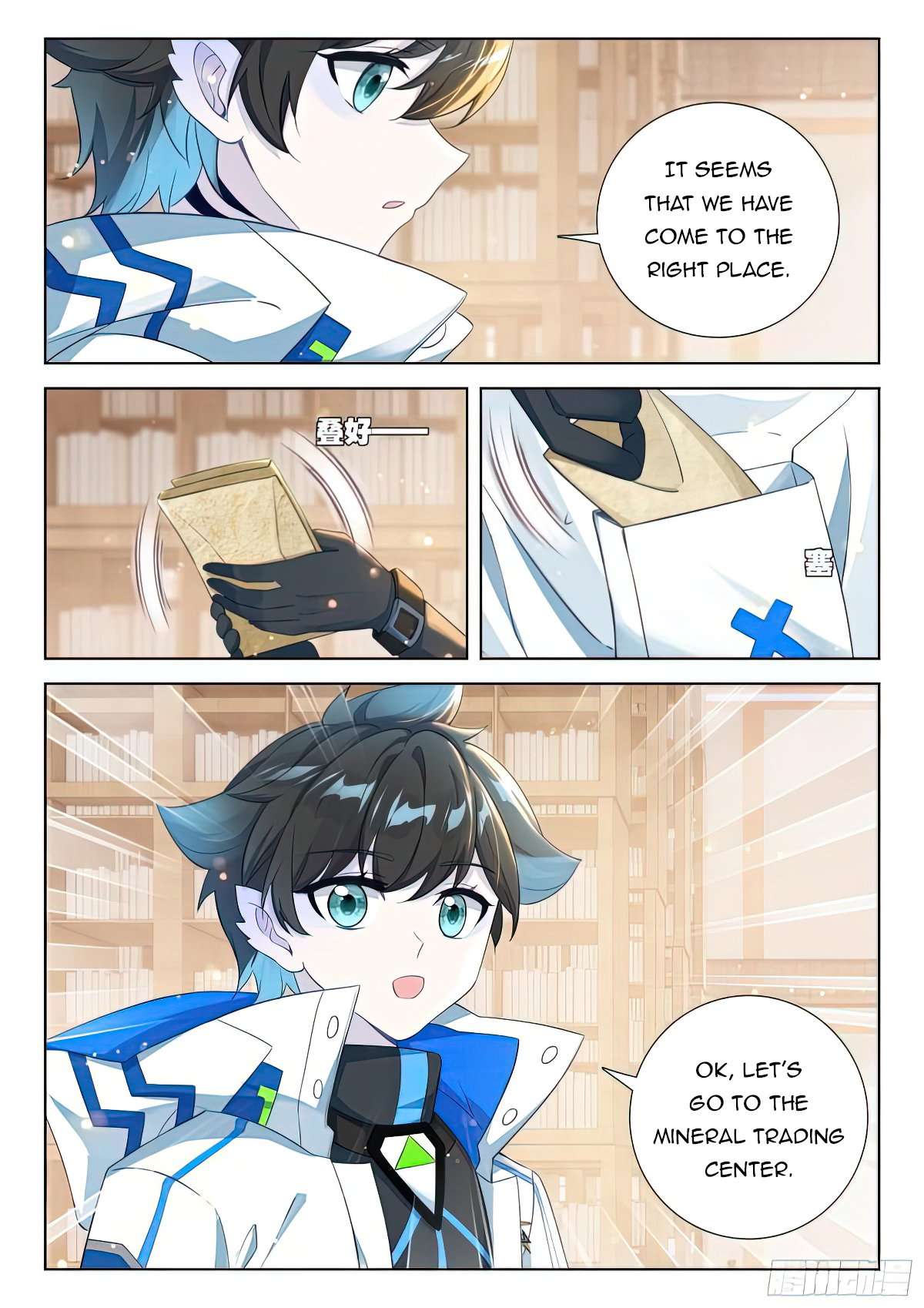 Page 5 of Chapter 413.5