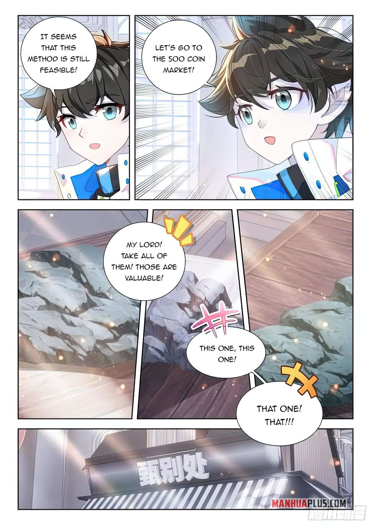 Page 6 of Chapter 415