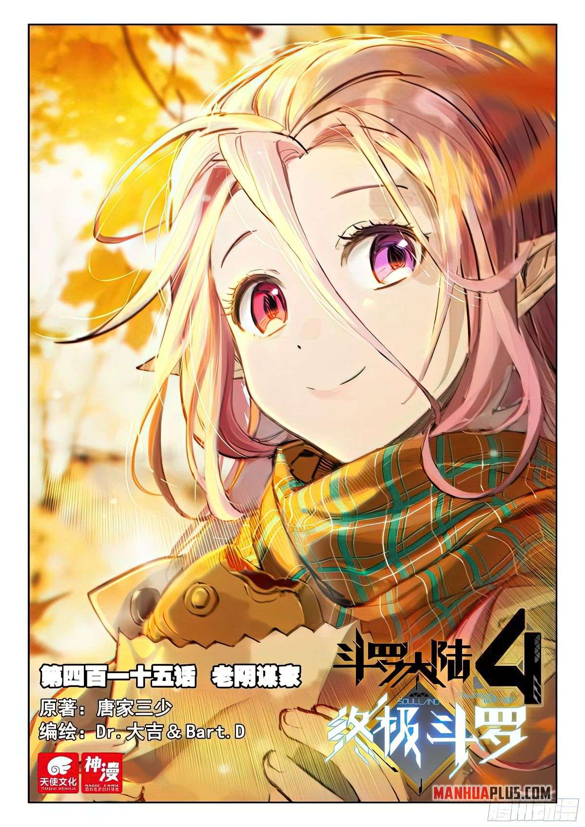 Page 2 of Chapter 419