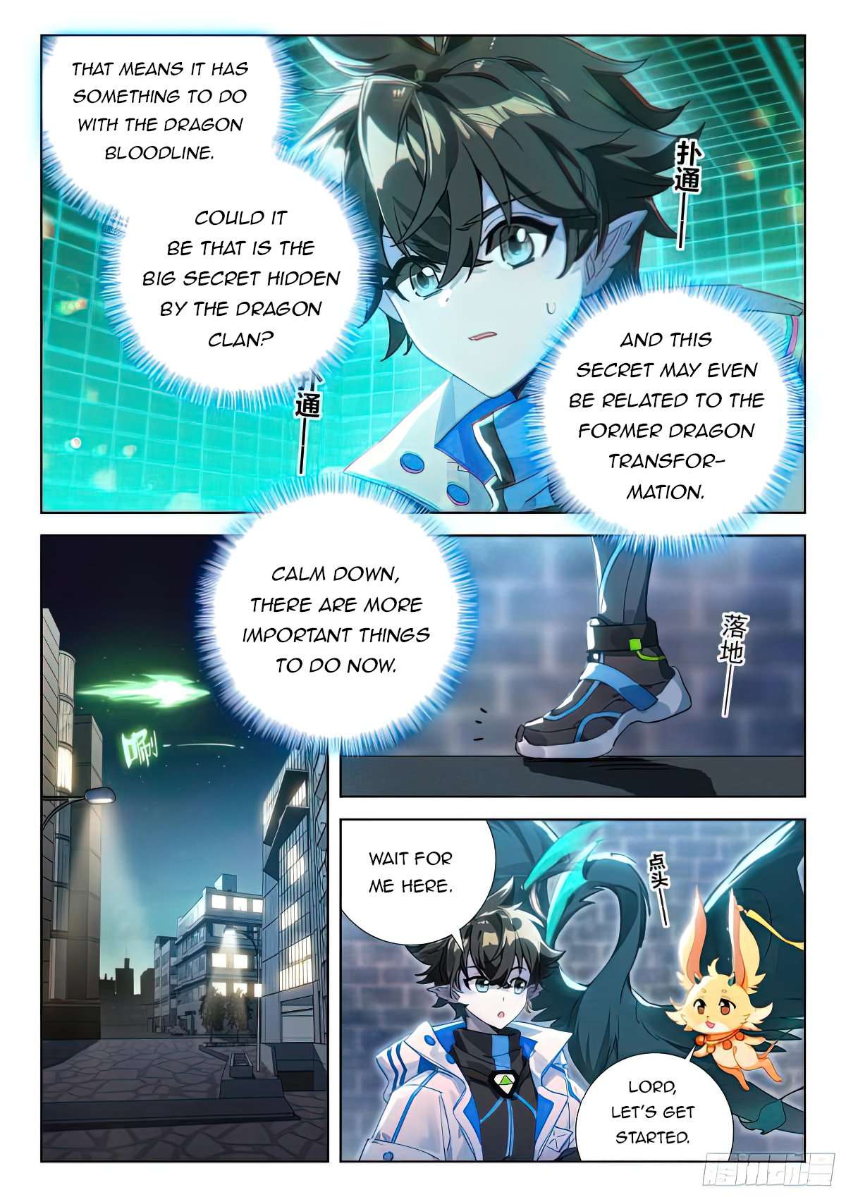Page 2 of Chapter 420.5