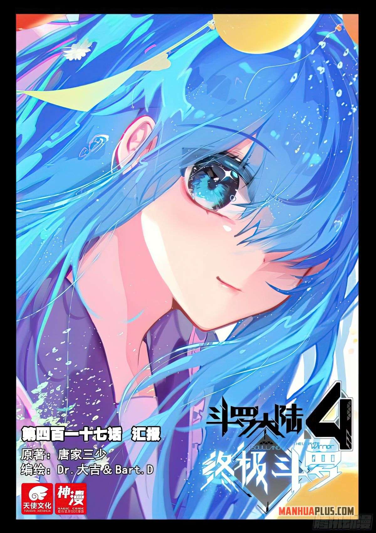 Page 2 of Chapter 421