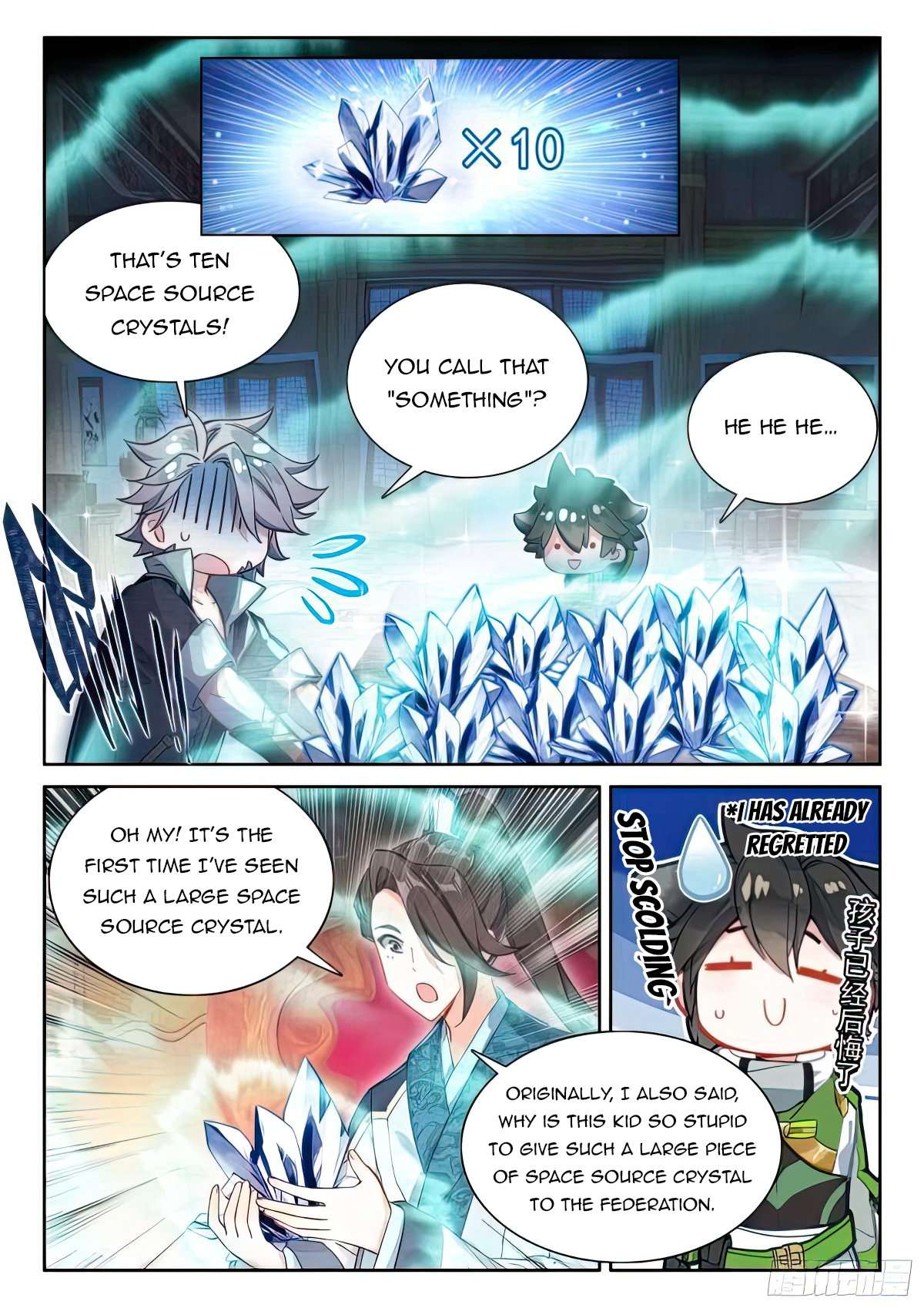 Page 4 of Chapter 425.5