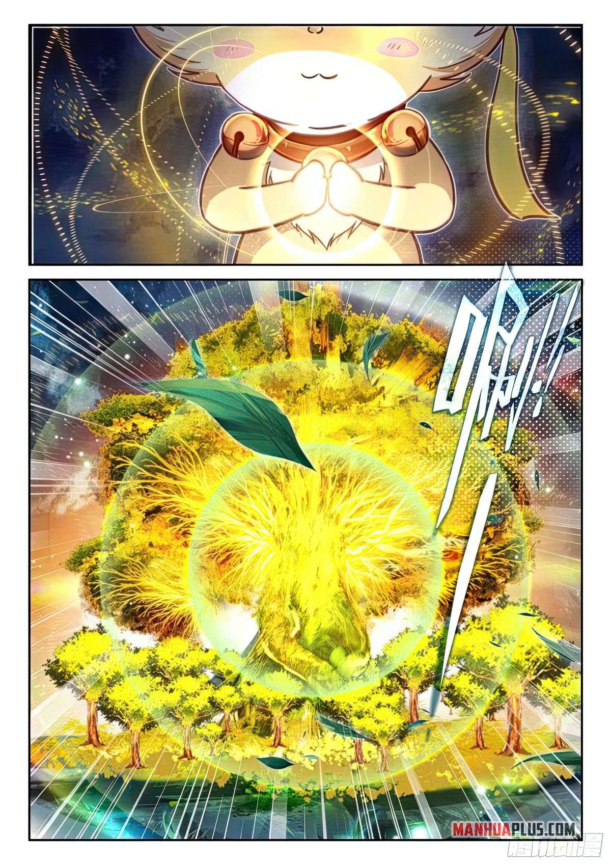 Page 7 of Chapter 428.5