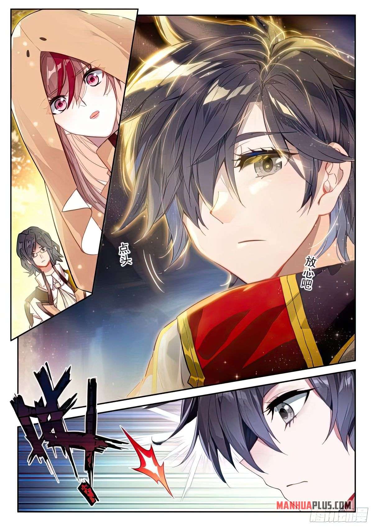 Page 9 of Chapter 428