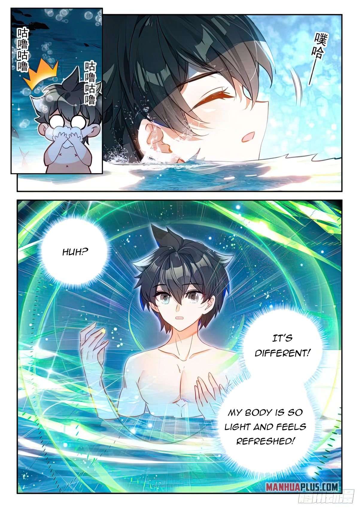 Page 6 of Chapter 429