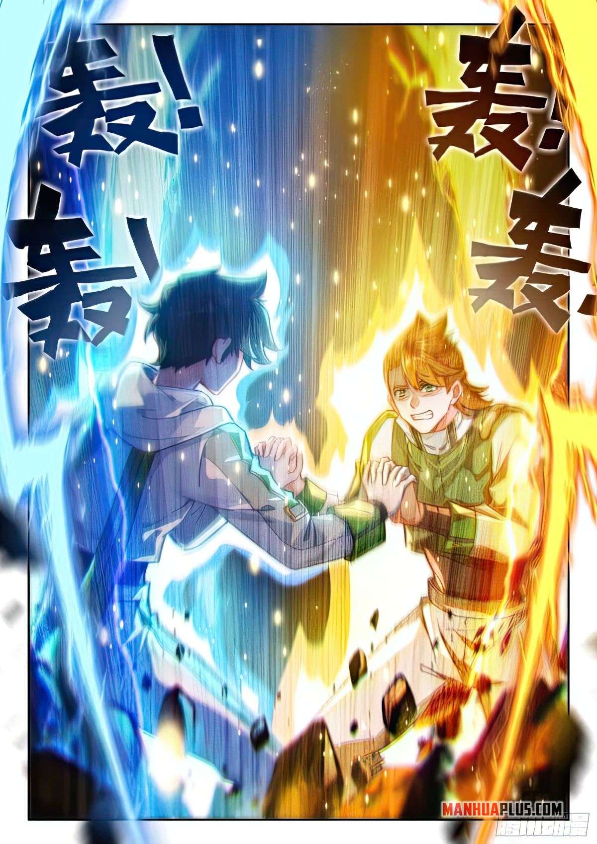 Page 3 of Chapter 430.5