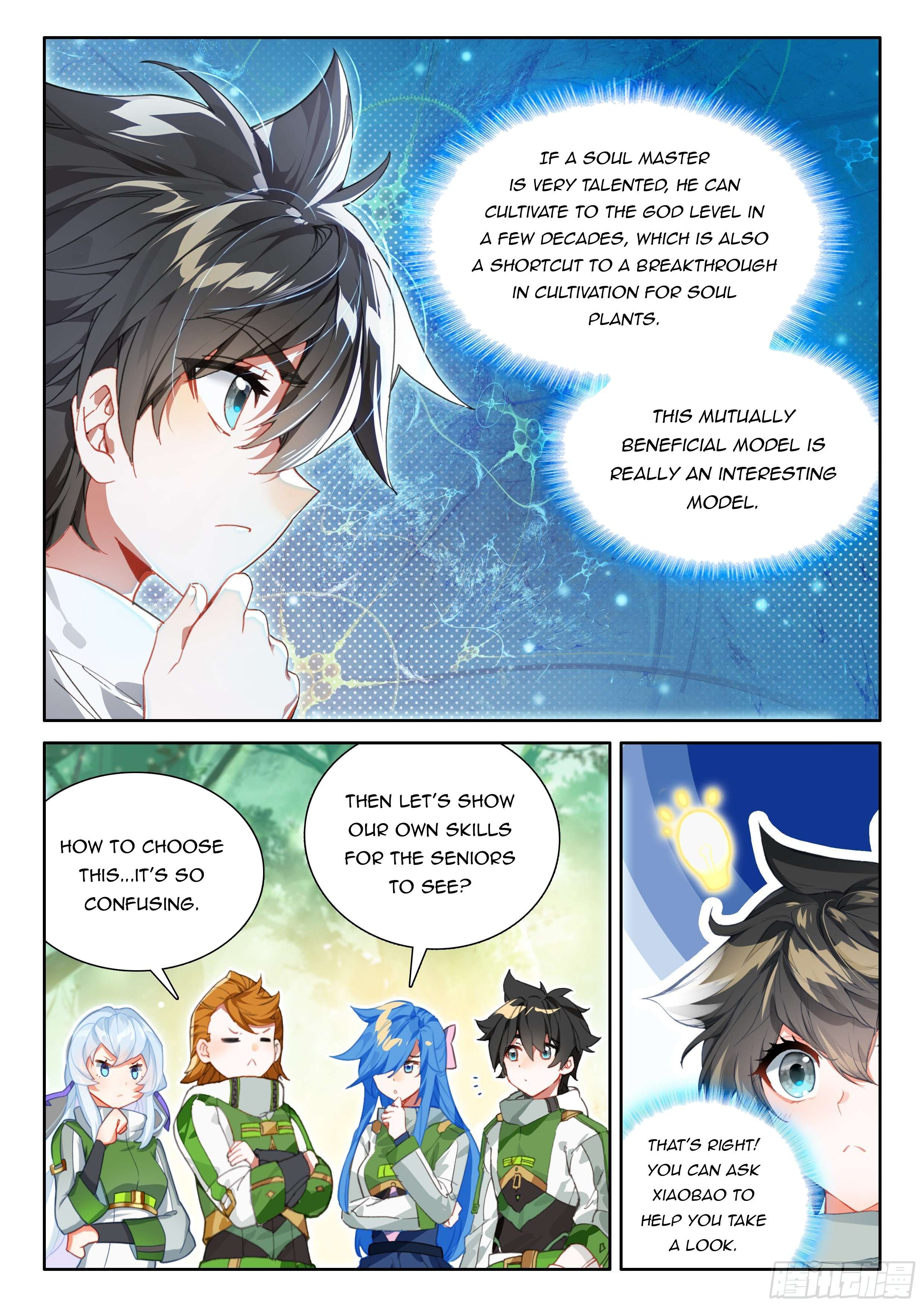 Page 3 of Chapter 431.5
