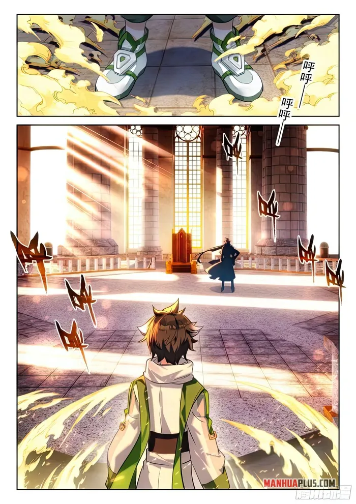 Page 2 of Chapter 432.5