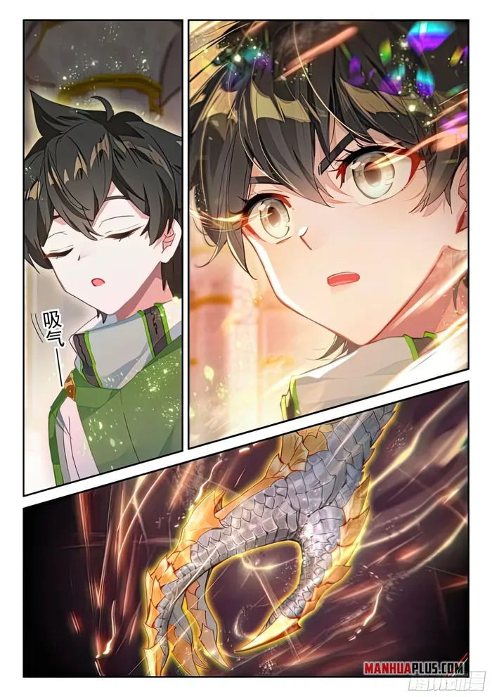 Page 4 of Chapter 432.5