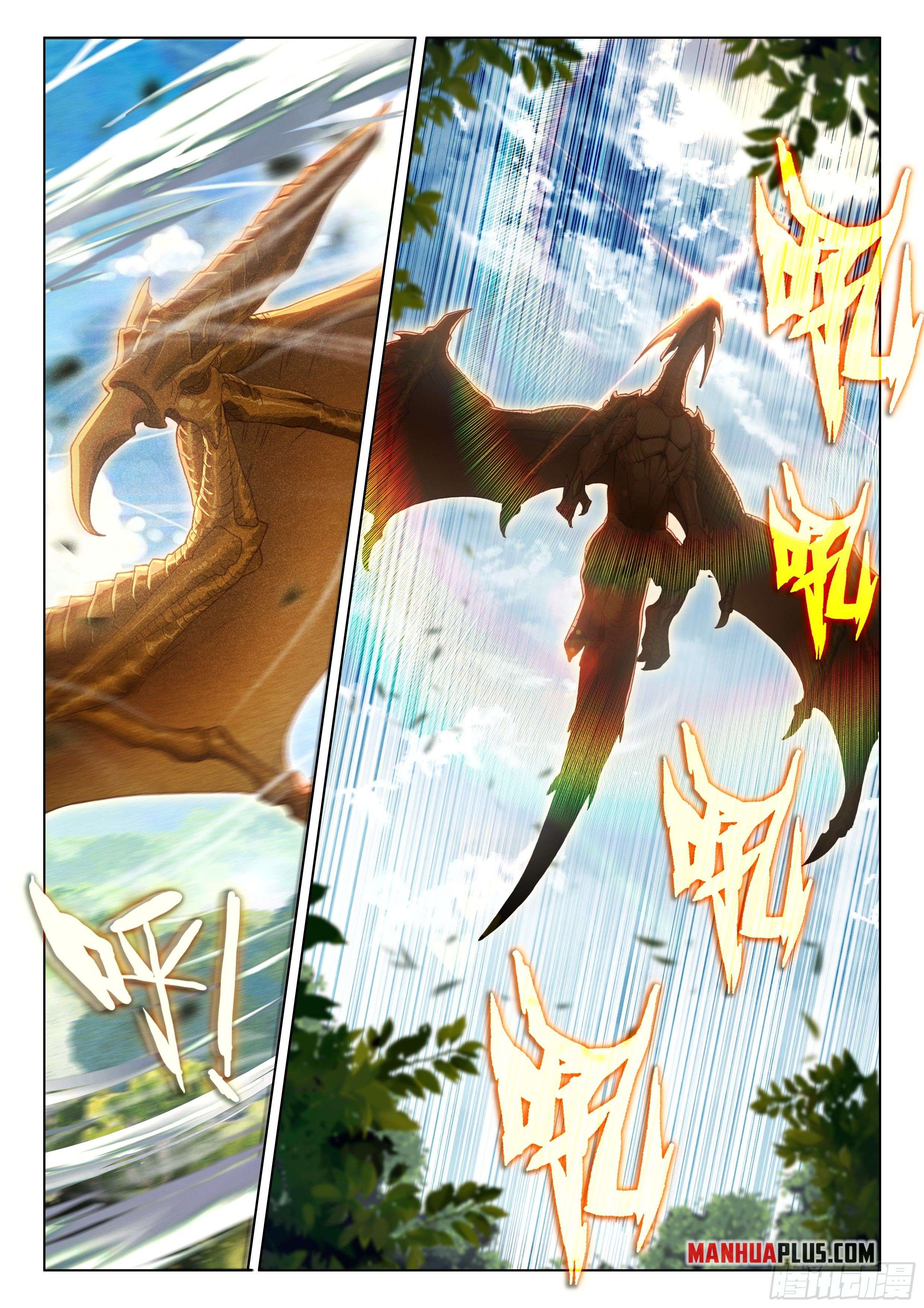 Page 5 of Chapter 443.5