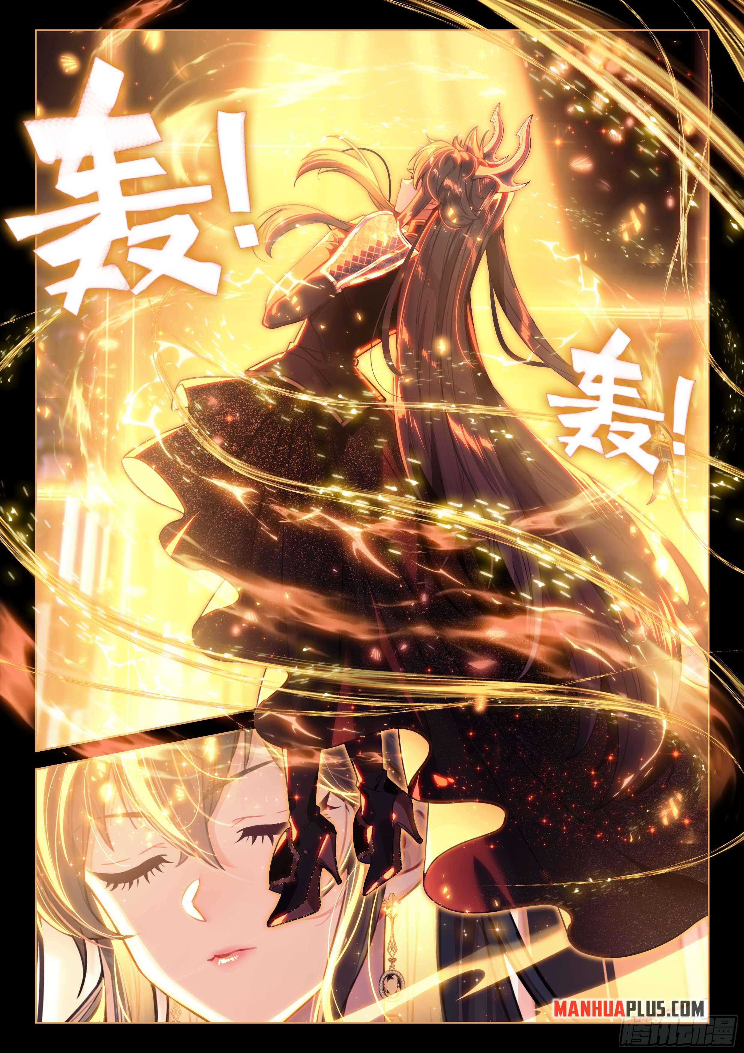 Page 7 of Chapter 444.5