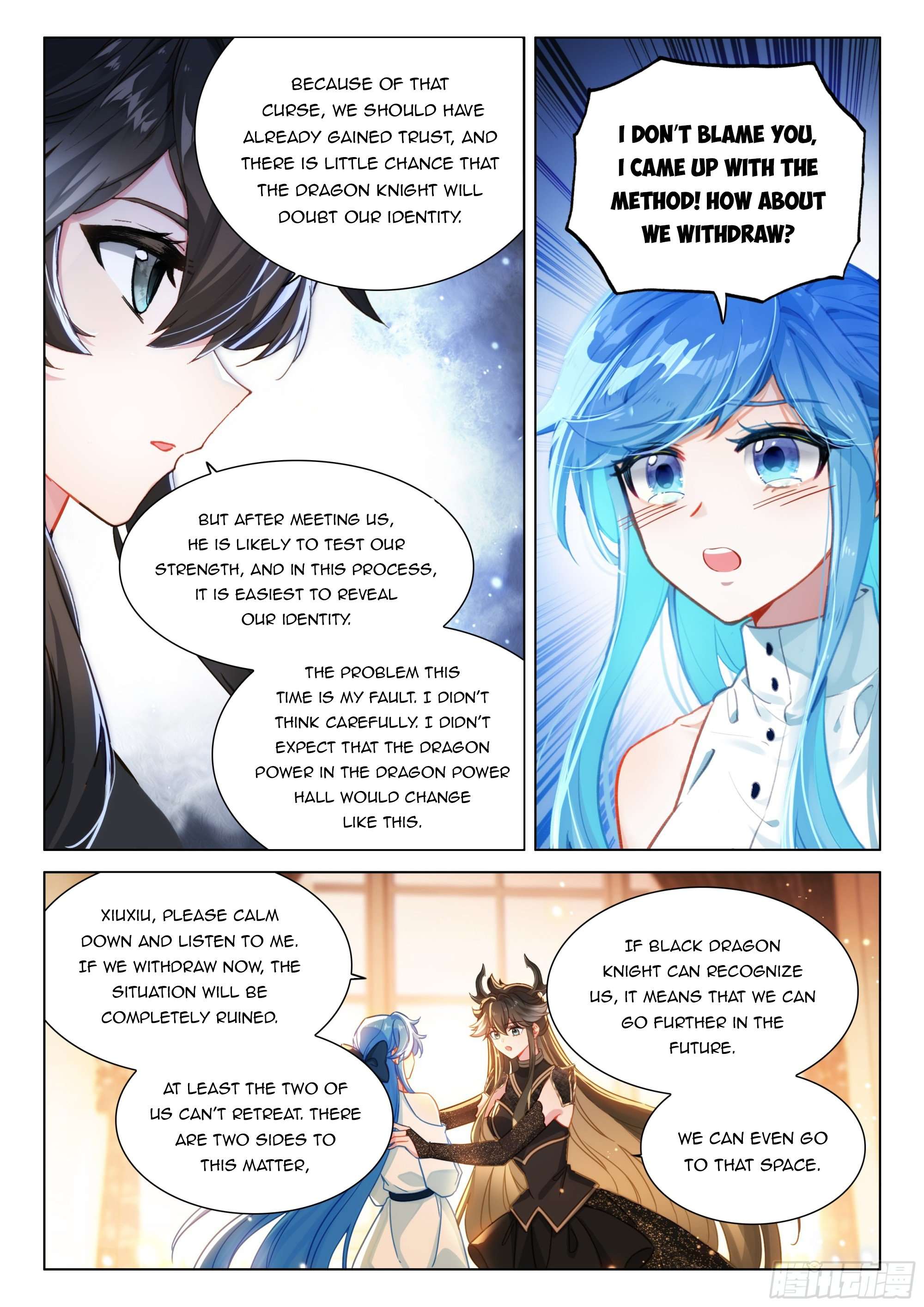Page 5 of Chapter 445.5