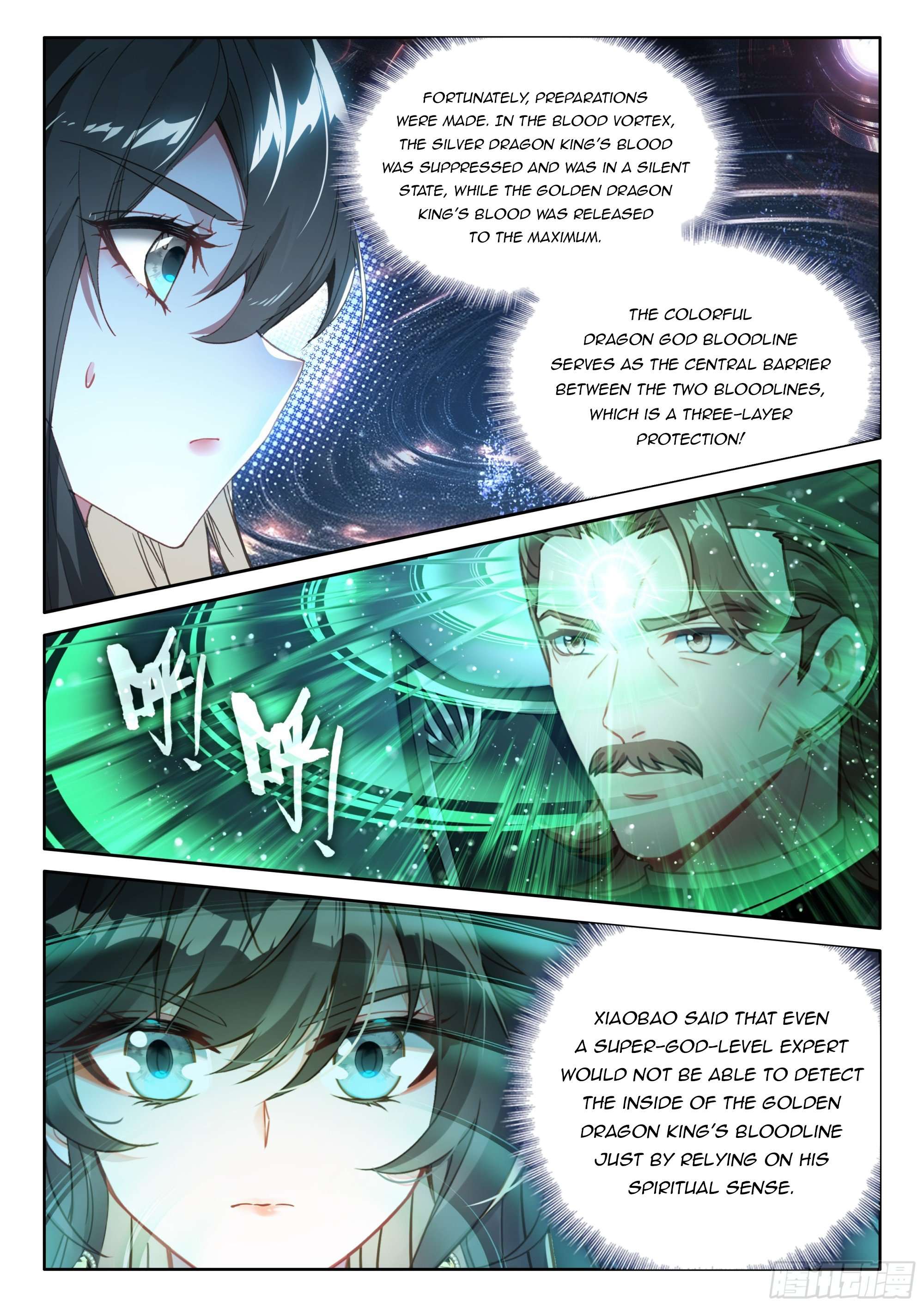 Page 7 of Chapter 446