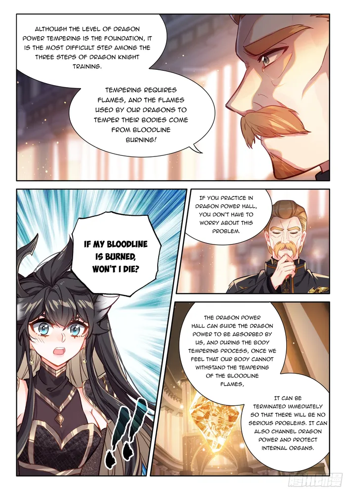 Page 7 of Chapter 447