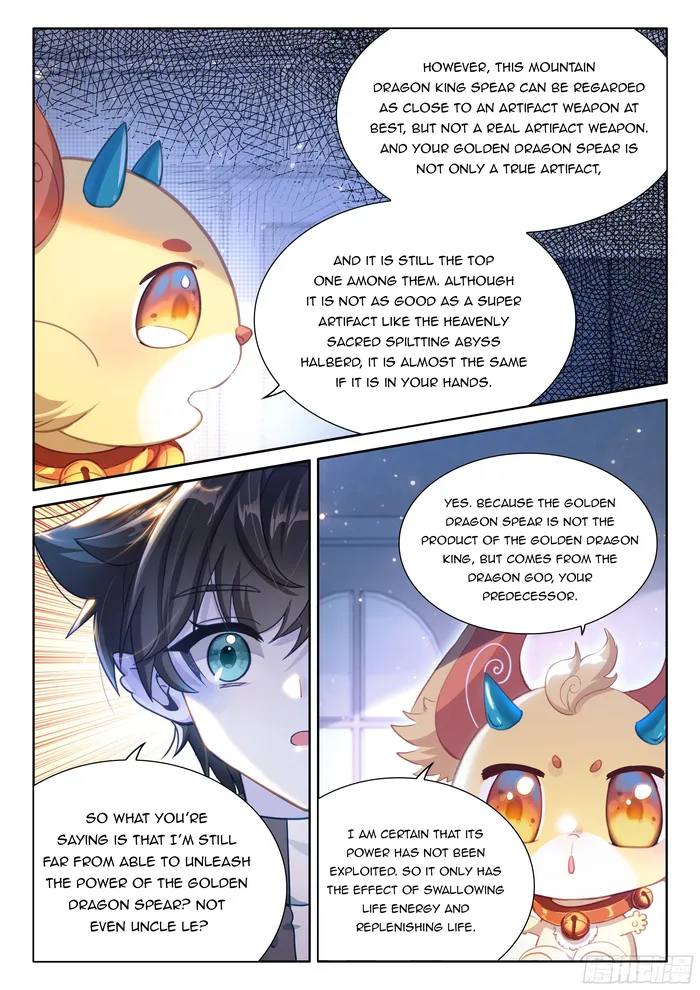 Page 5 of Chapter 452.5