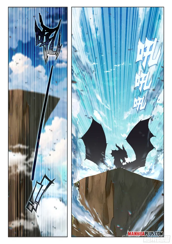 Page 6 of Chapter 454.5