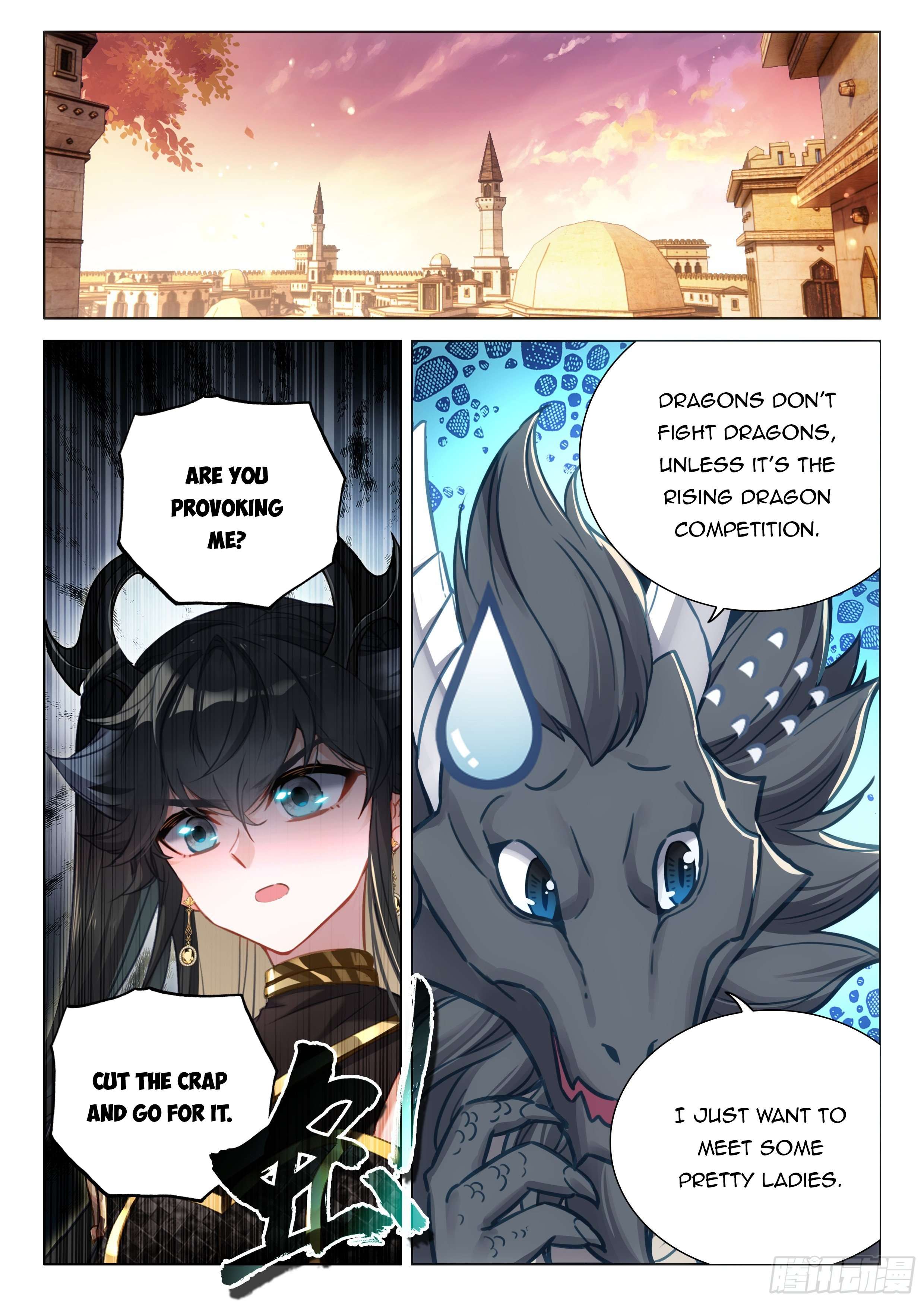 Page 3 of Chapter 454