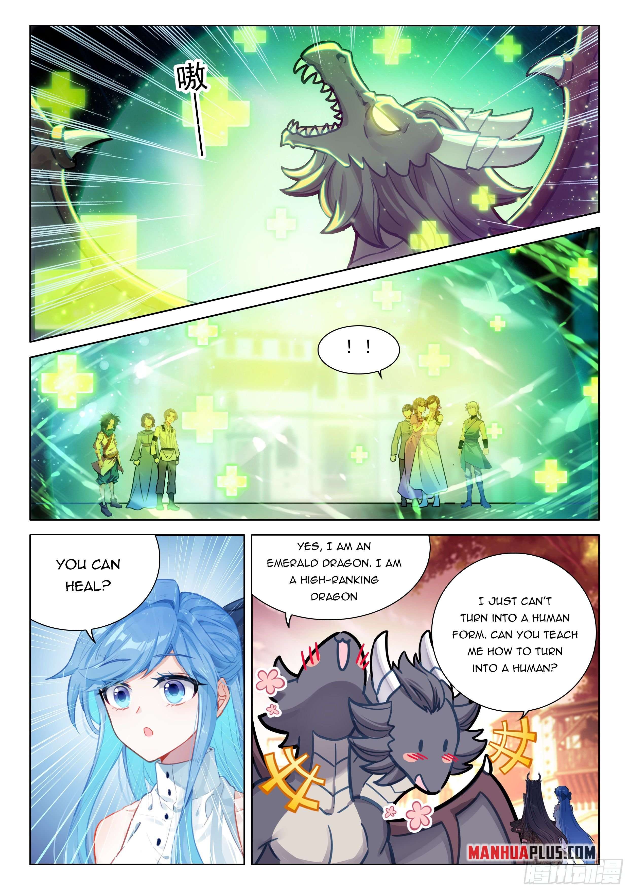 Page 5 of Chapter 454