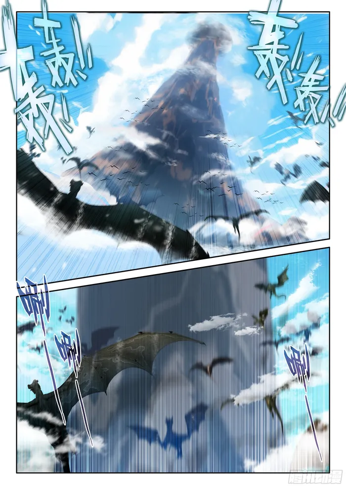 Page 2 of Chapter 455