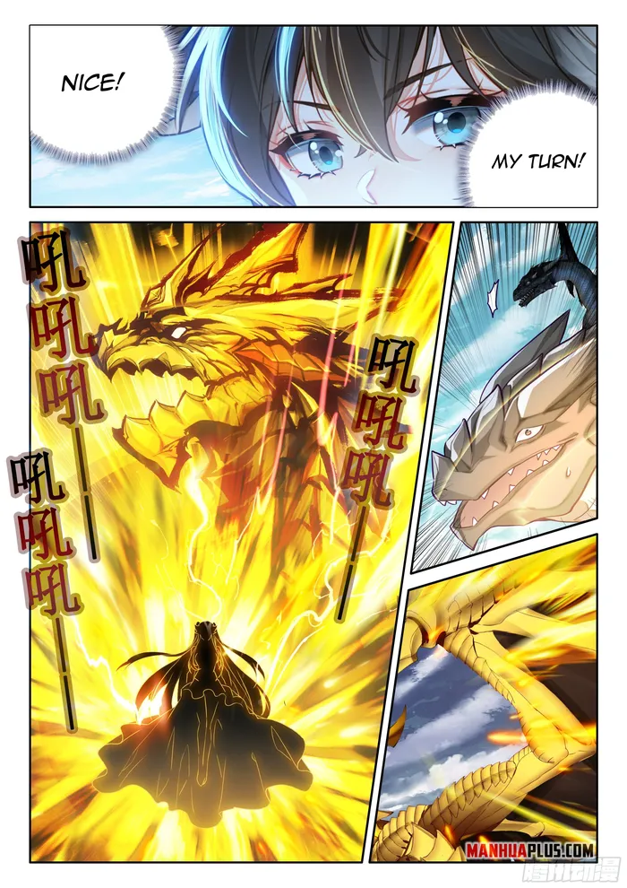 Page 6 of Chapter 455
