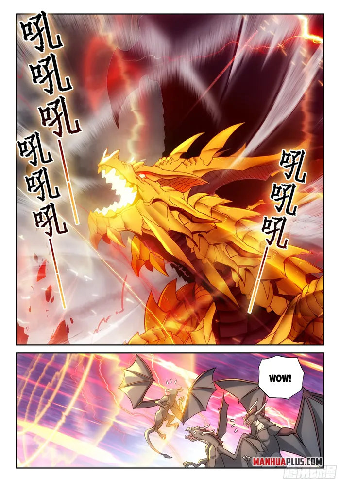Page 7 of Chapter 455