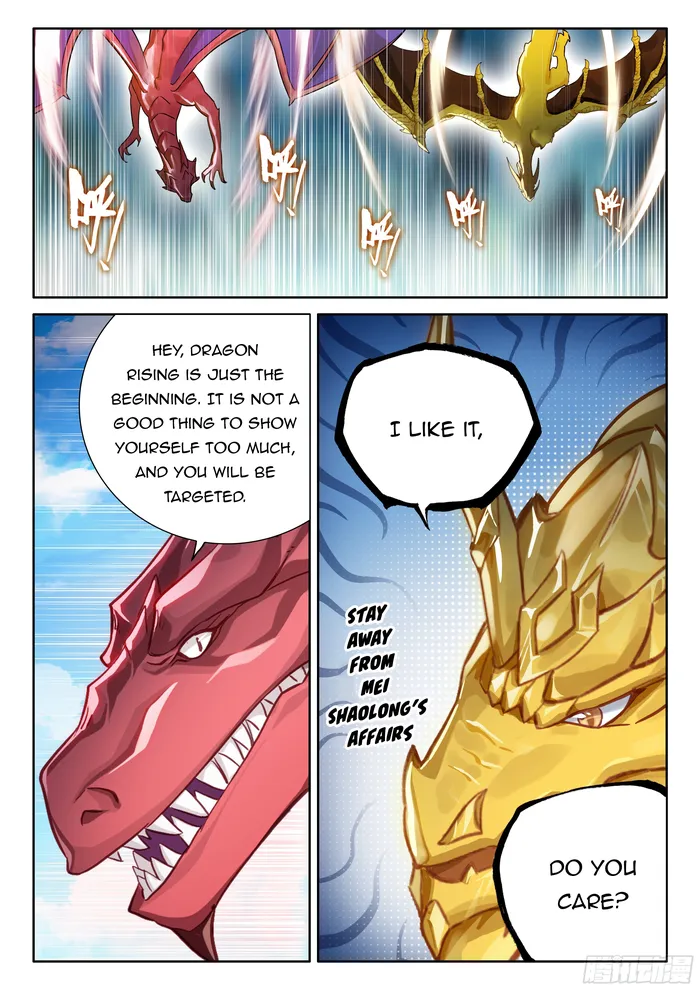 Page 3 of Chapter 455.5