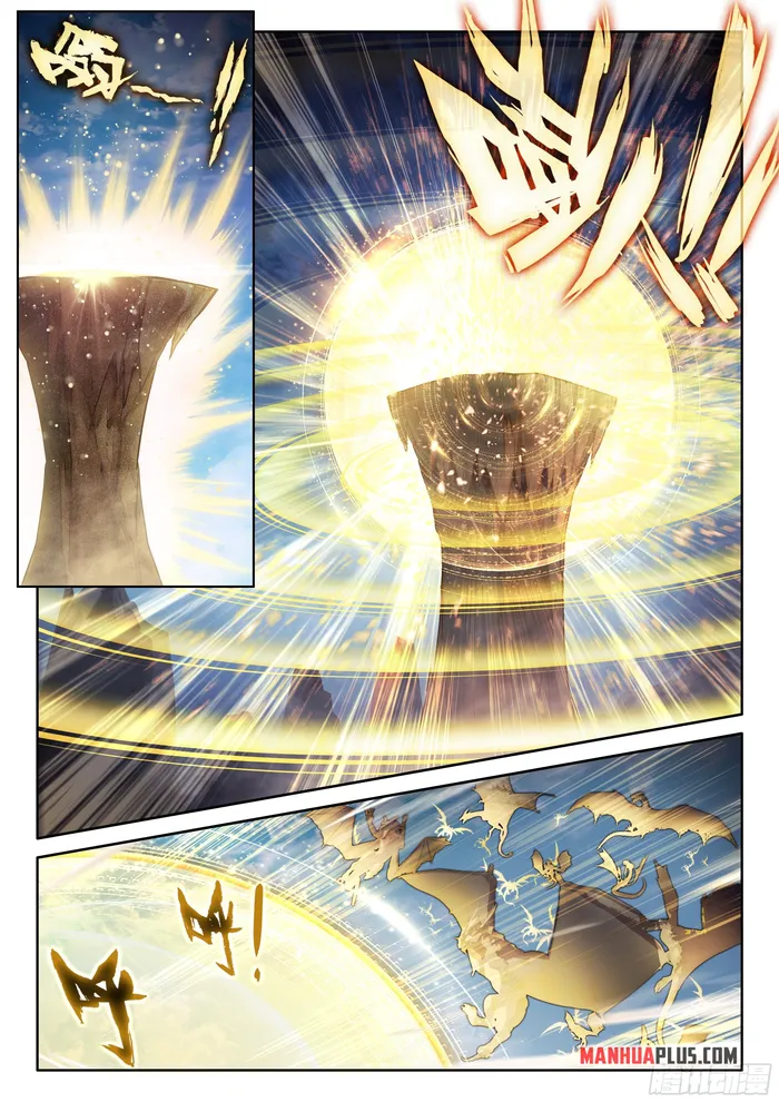 Page 4 of Chapter 455.5