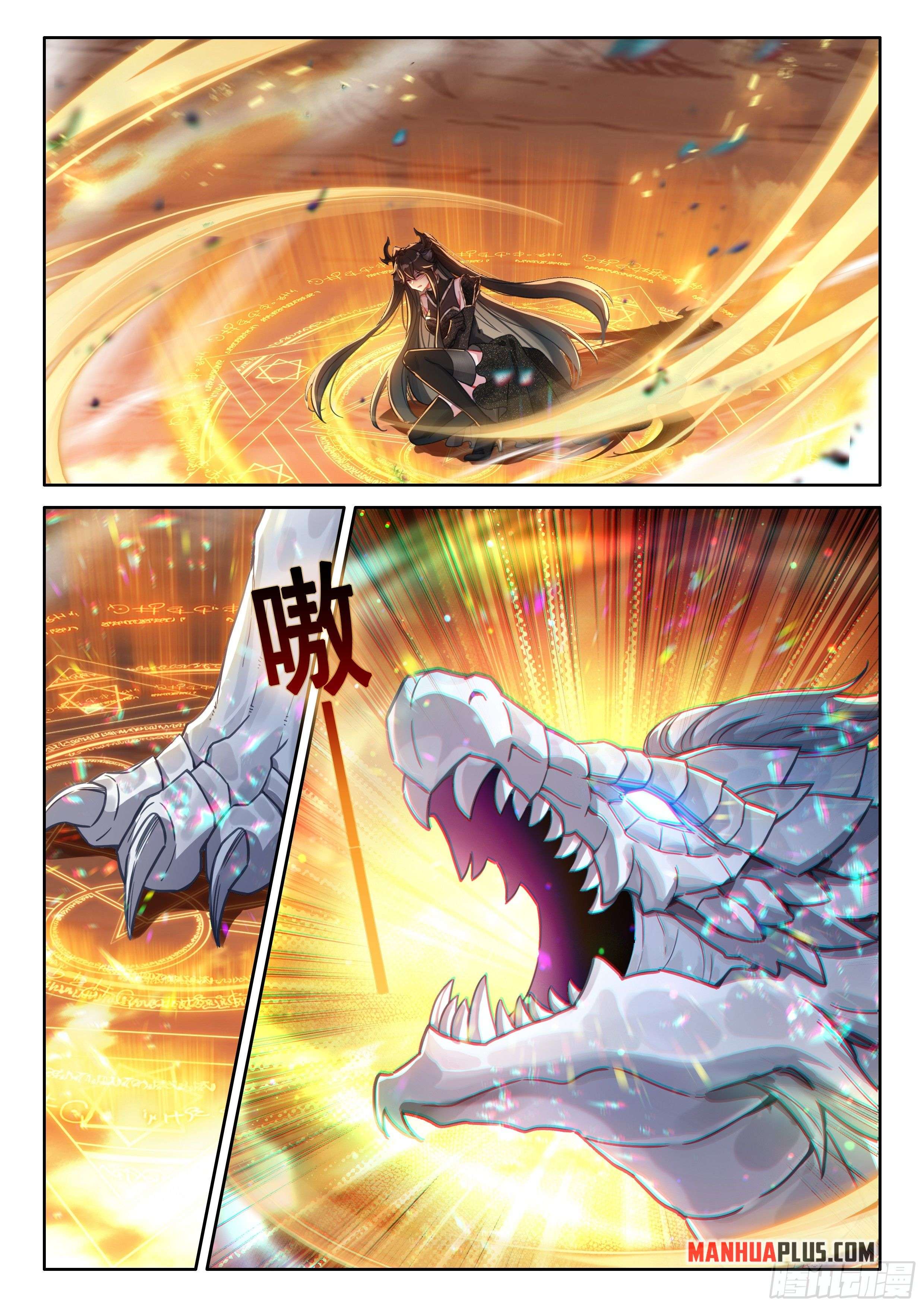 Page 2 of Chapter 457.5