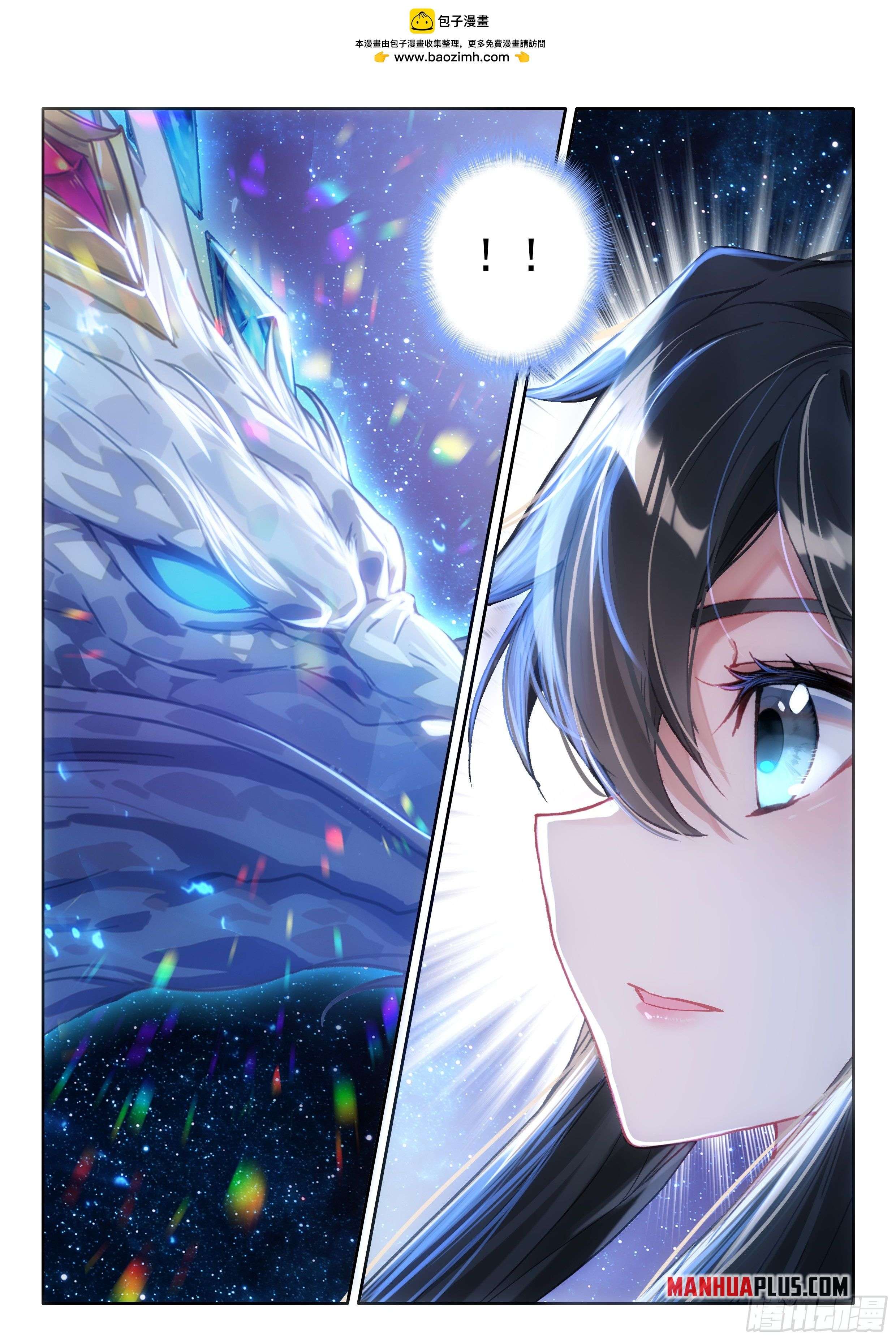 Page 8 of Chapter 457