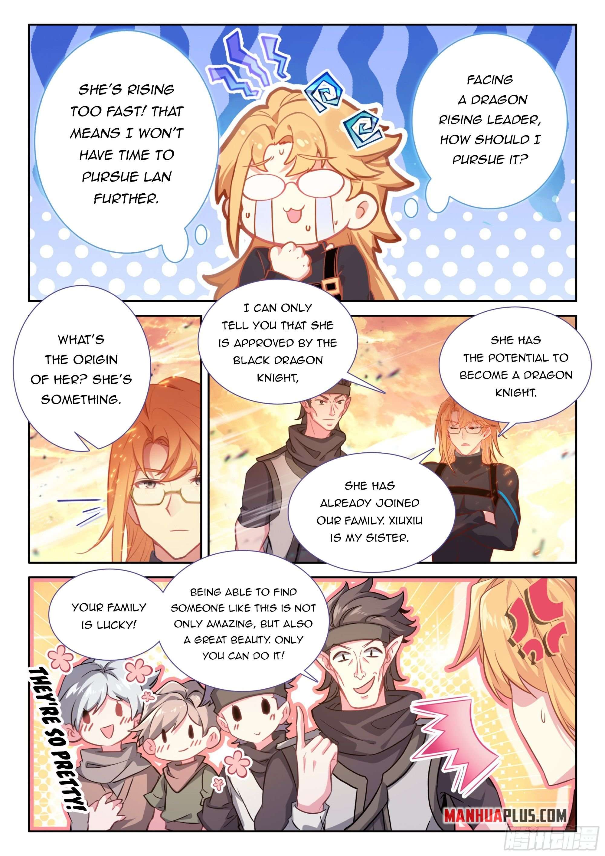 Page 3 of Chapter 458