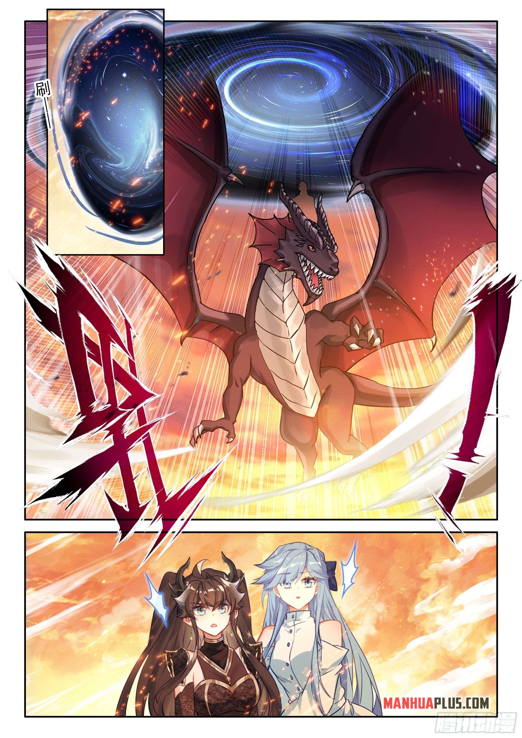 Page 5 of Chapter 458
