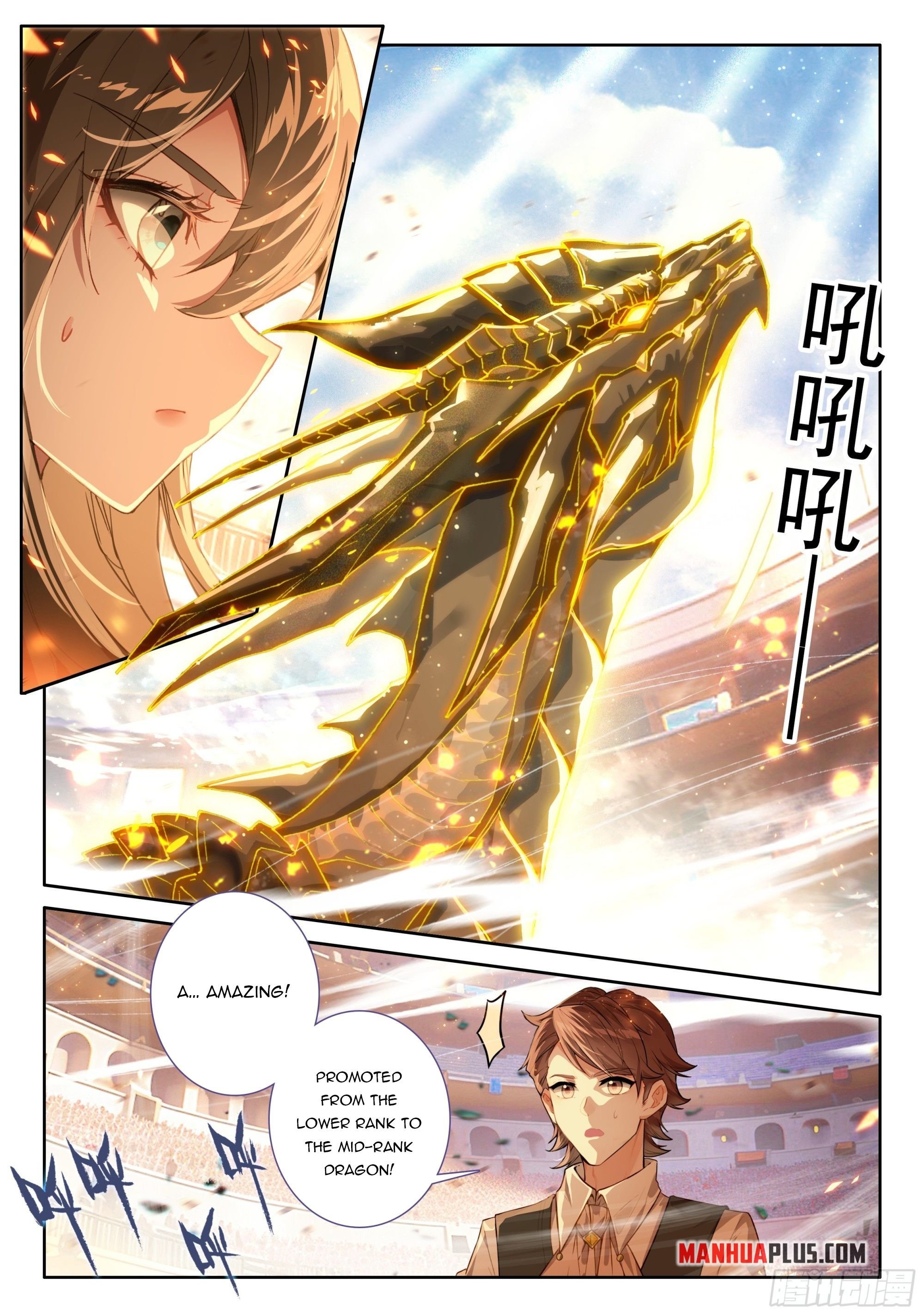 Page 2 of Chapter 460