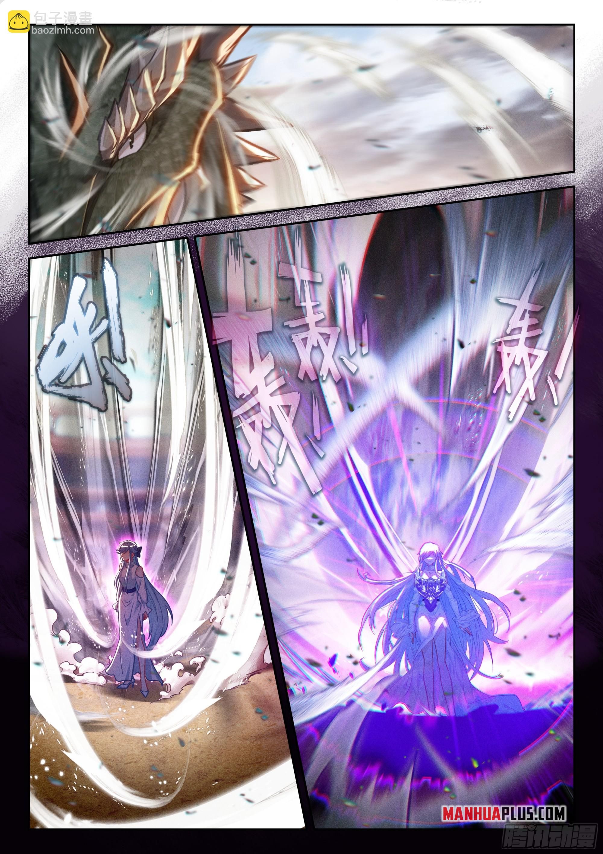 Page 7 of Chapter 460