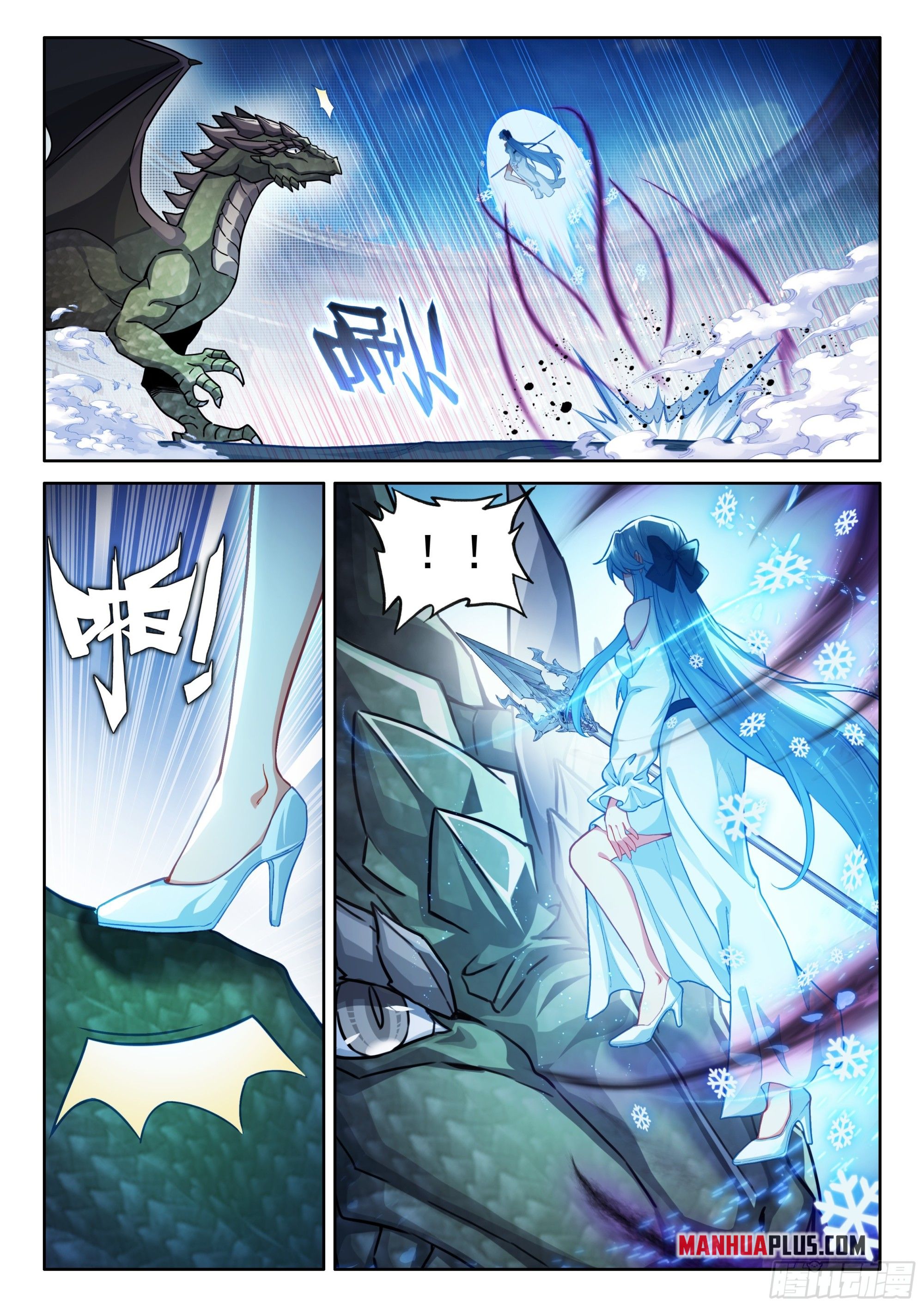 Page 3 of Chapter 460.5