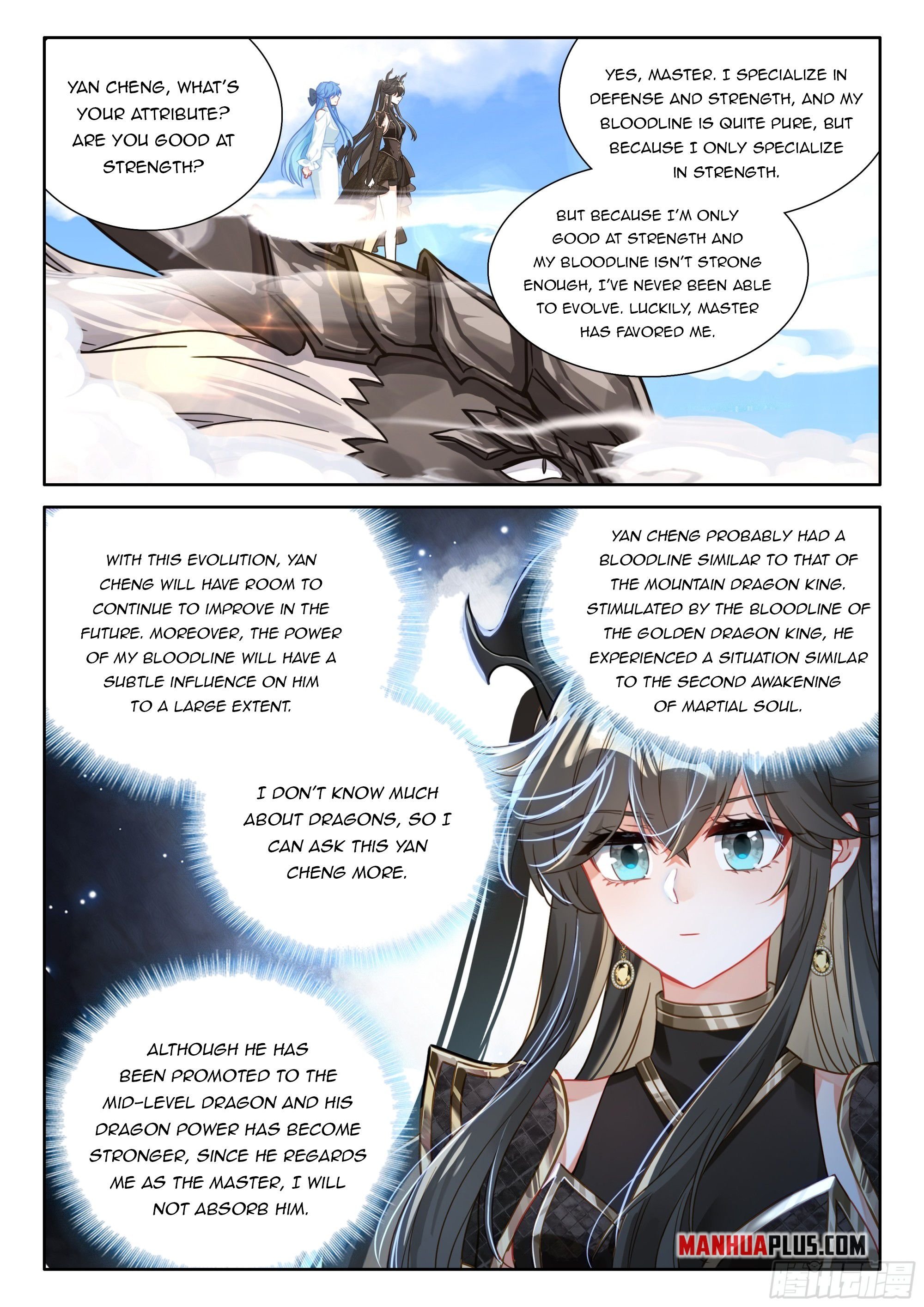 Page 7 of Chapter 460.5