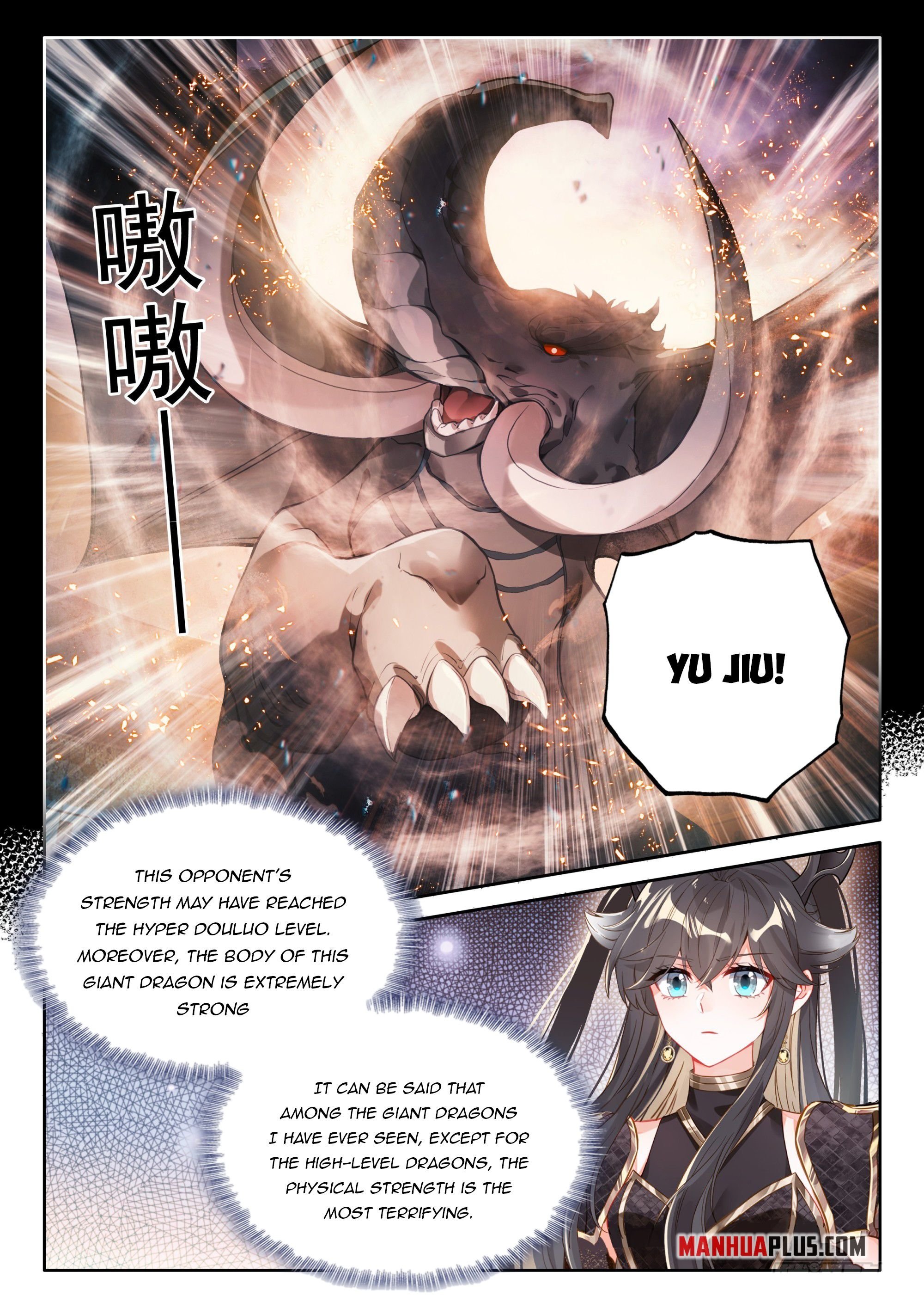 Page 5 of Chapter 461.5