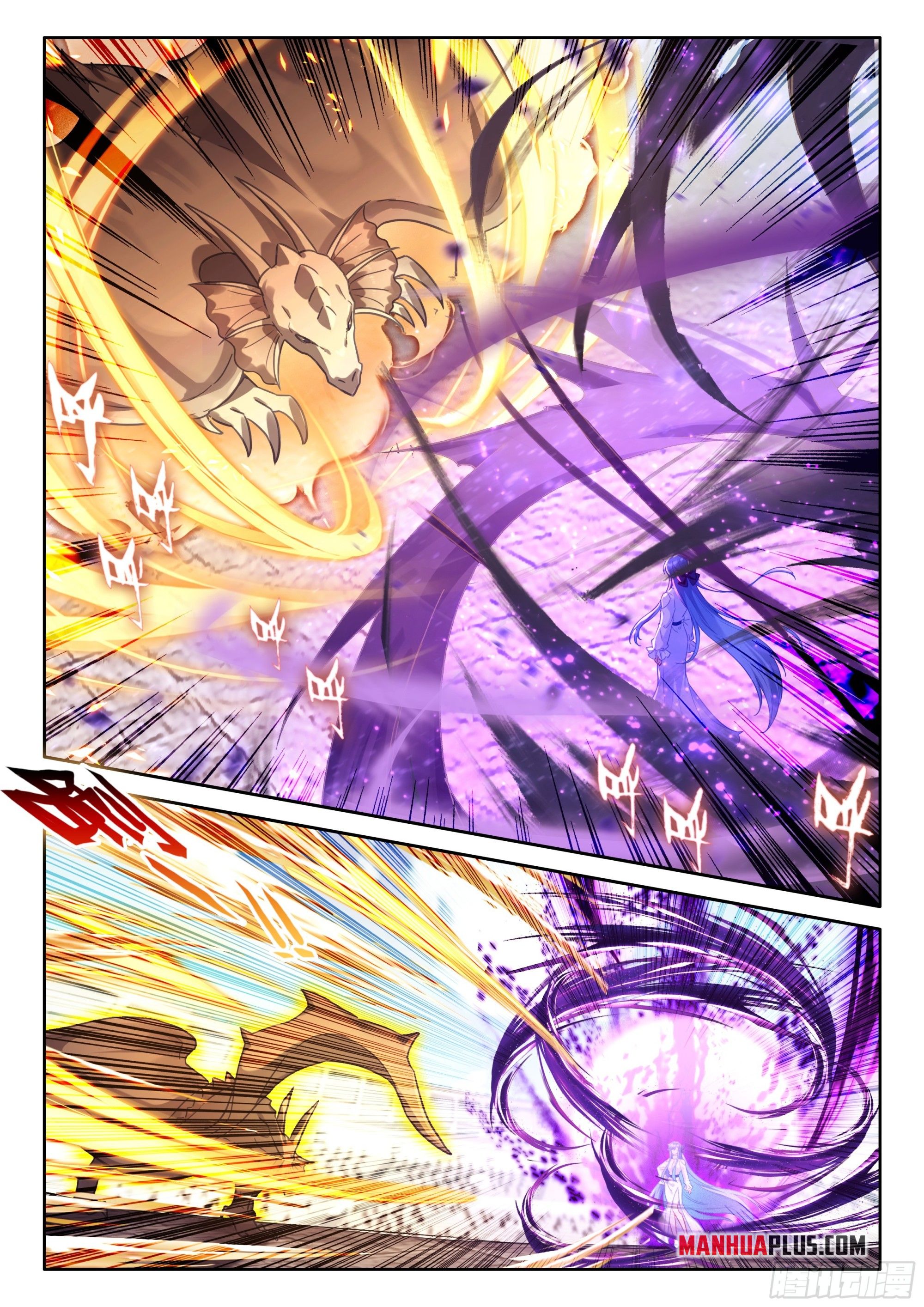 Page 5 of Chapter 462.5