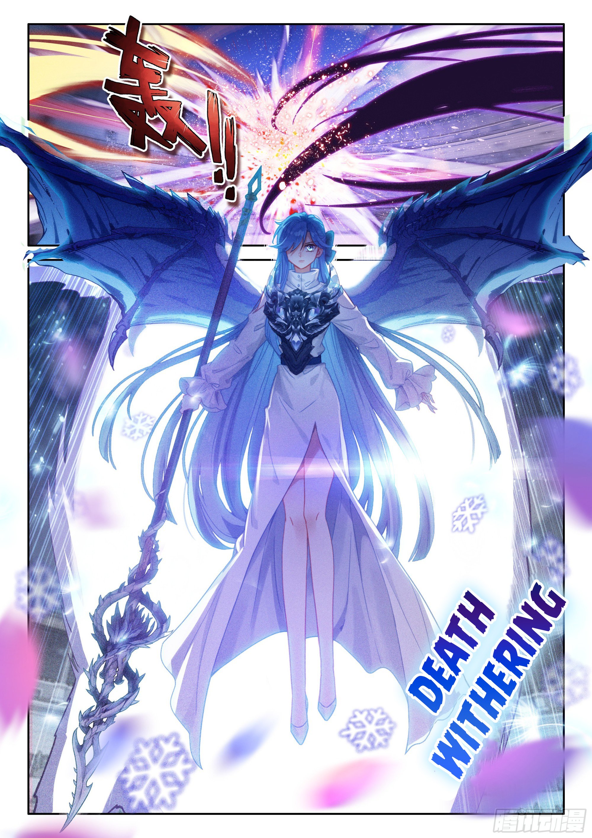 Page 6 of Chapter 462.5