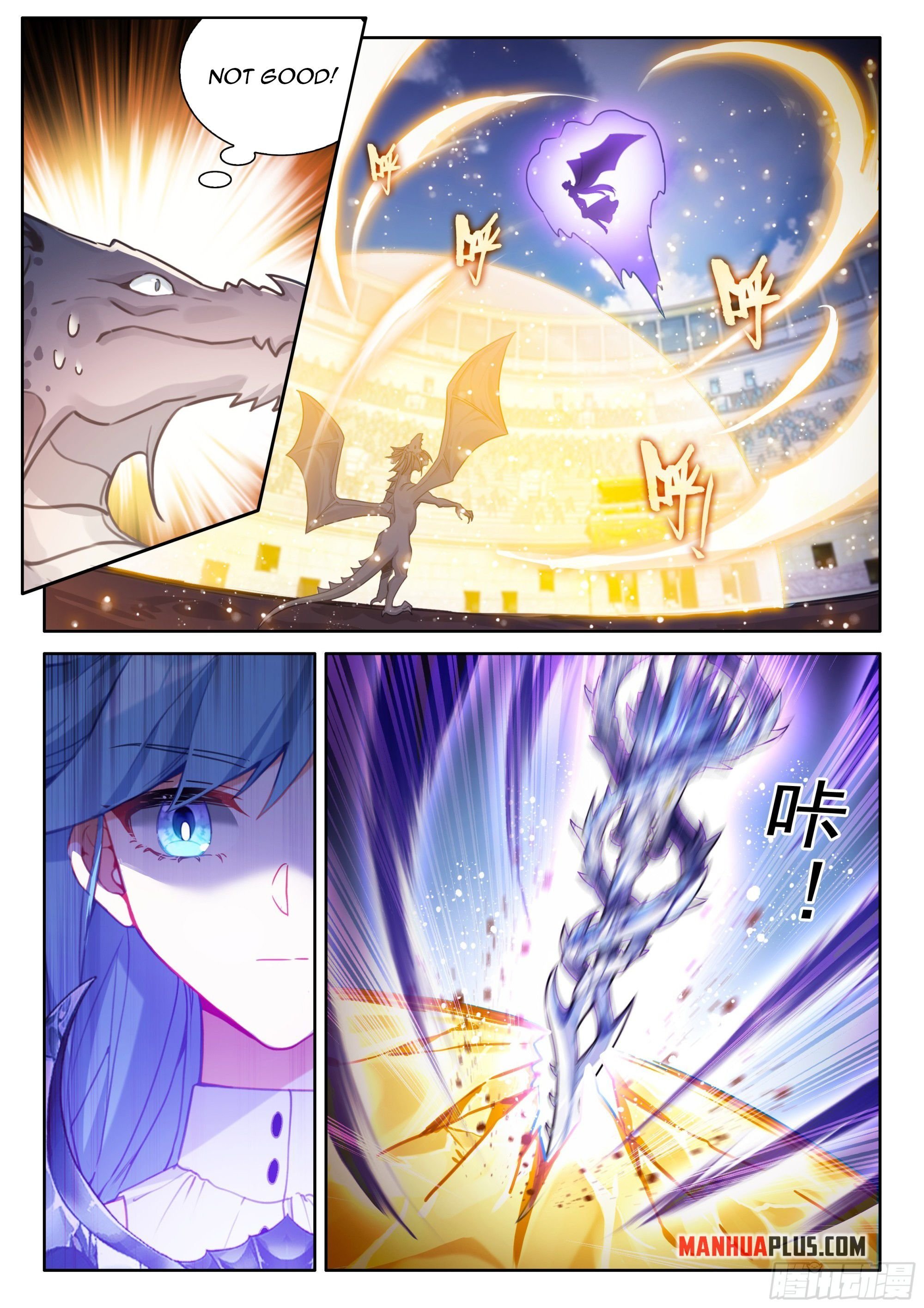 Page 7 of Chapter 462.5