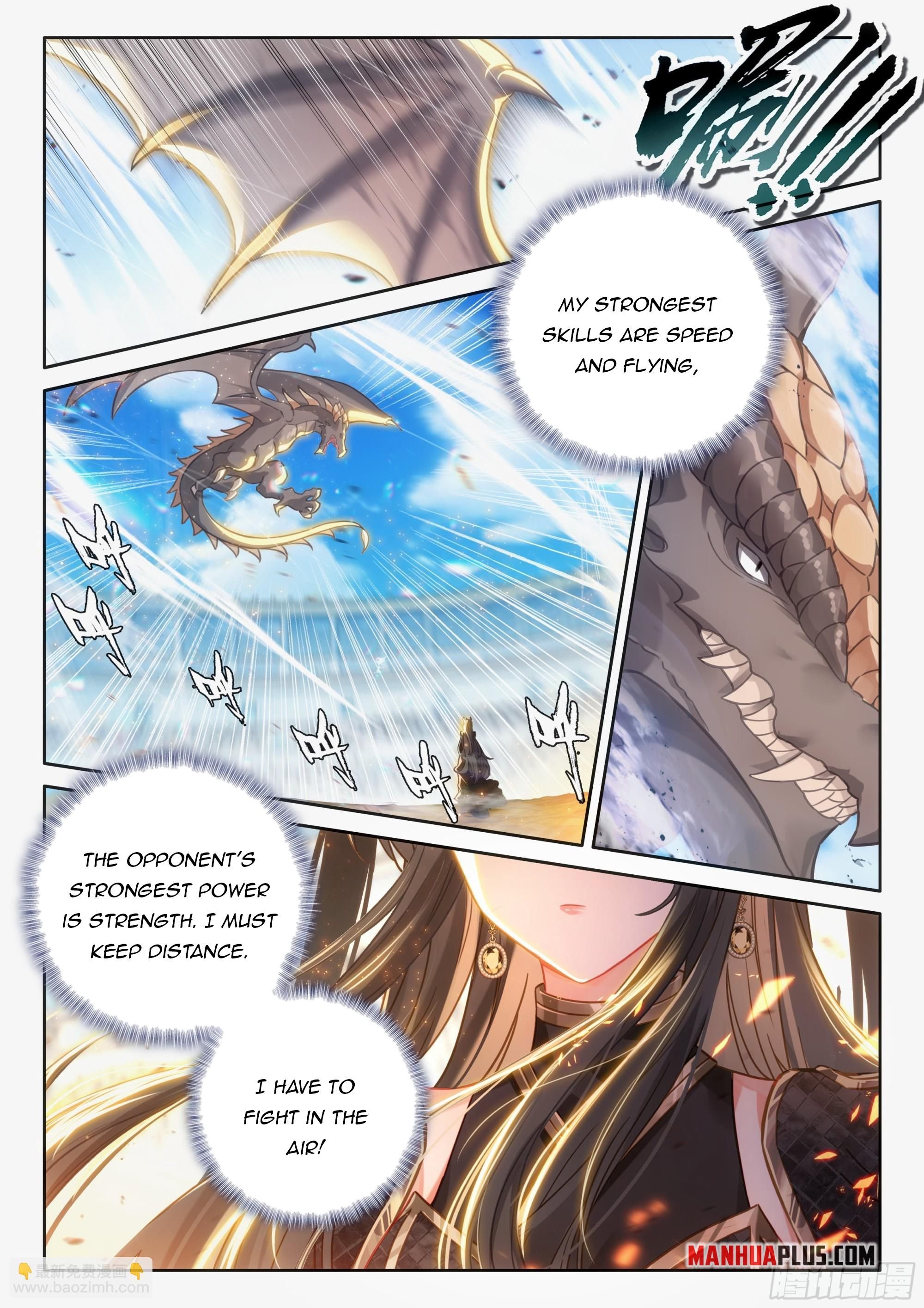 Page 7 of Chapter 465.5